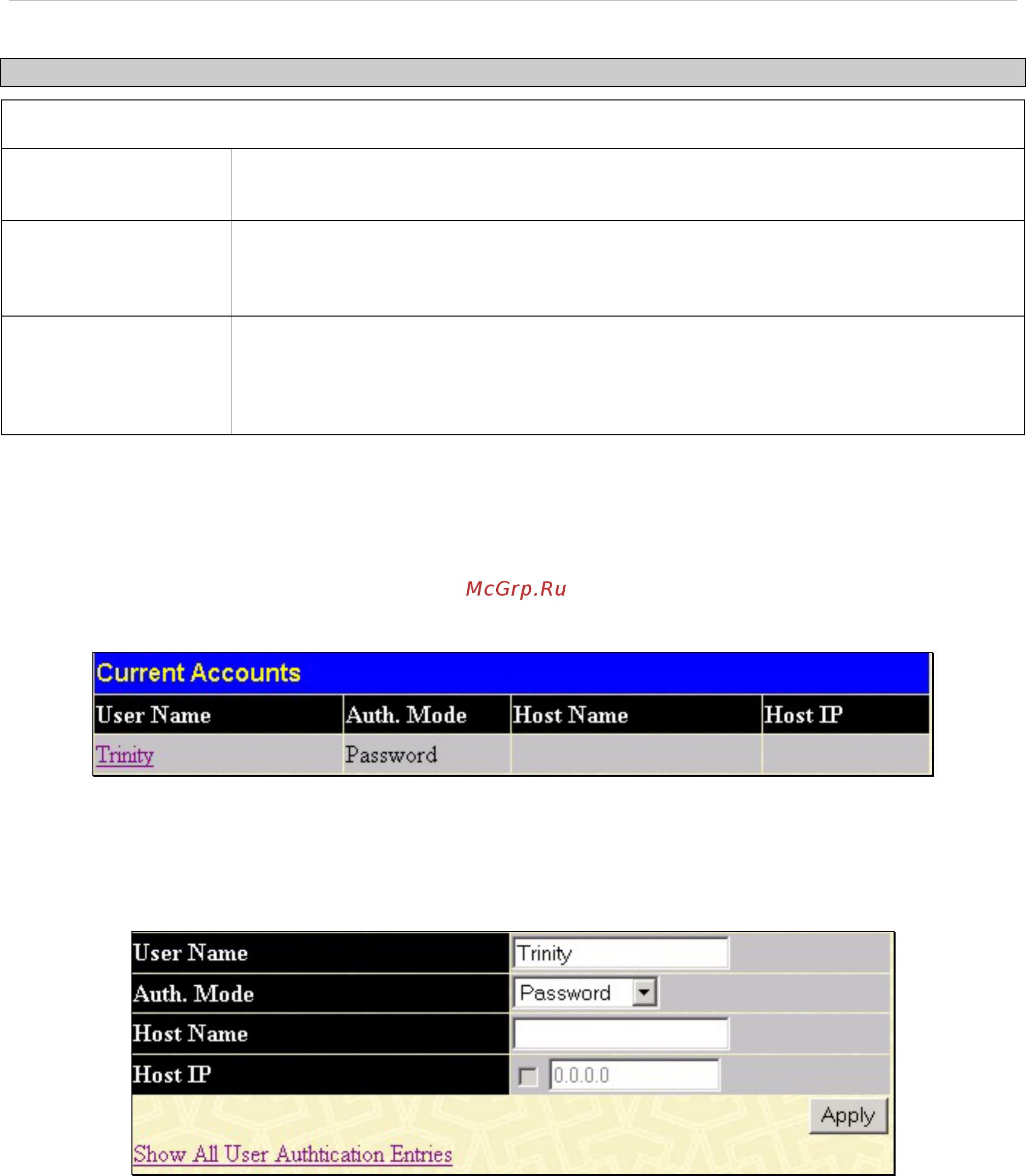 D-Link DES-3550 [150/260] Ssh user authentication