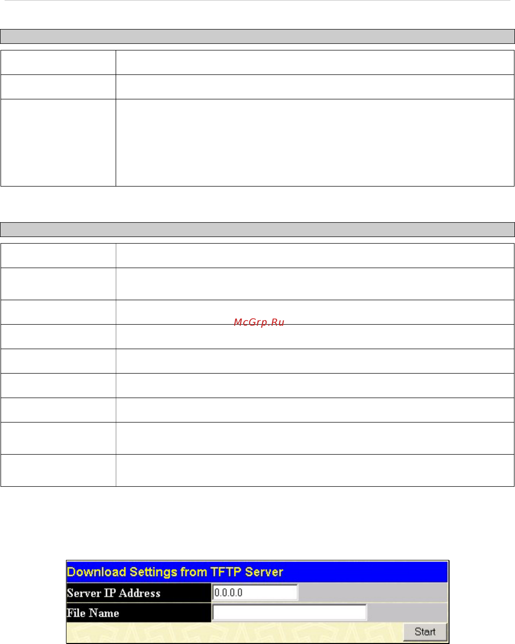 D-Link DES-3810-28 [188/260] Download configuration file