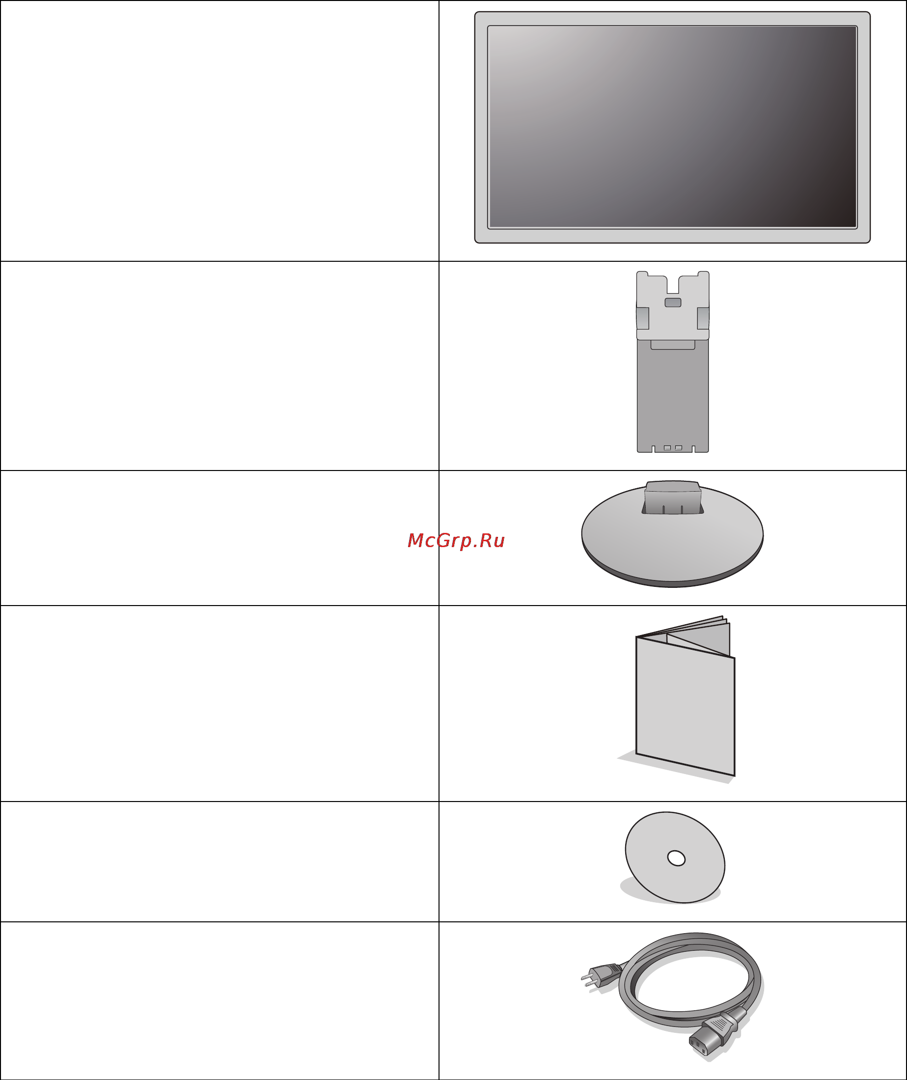Benq GW2255 [5/42] Начало работы