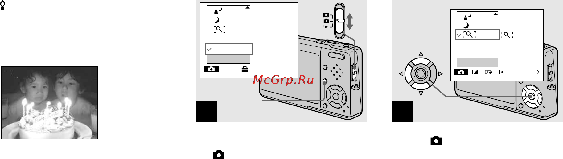 Sony Cyber-Shot DSC-T33 Инструкция по эксплуатации онлайн [200/304] 40394