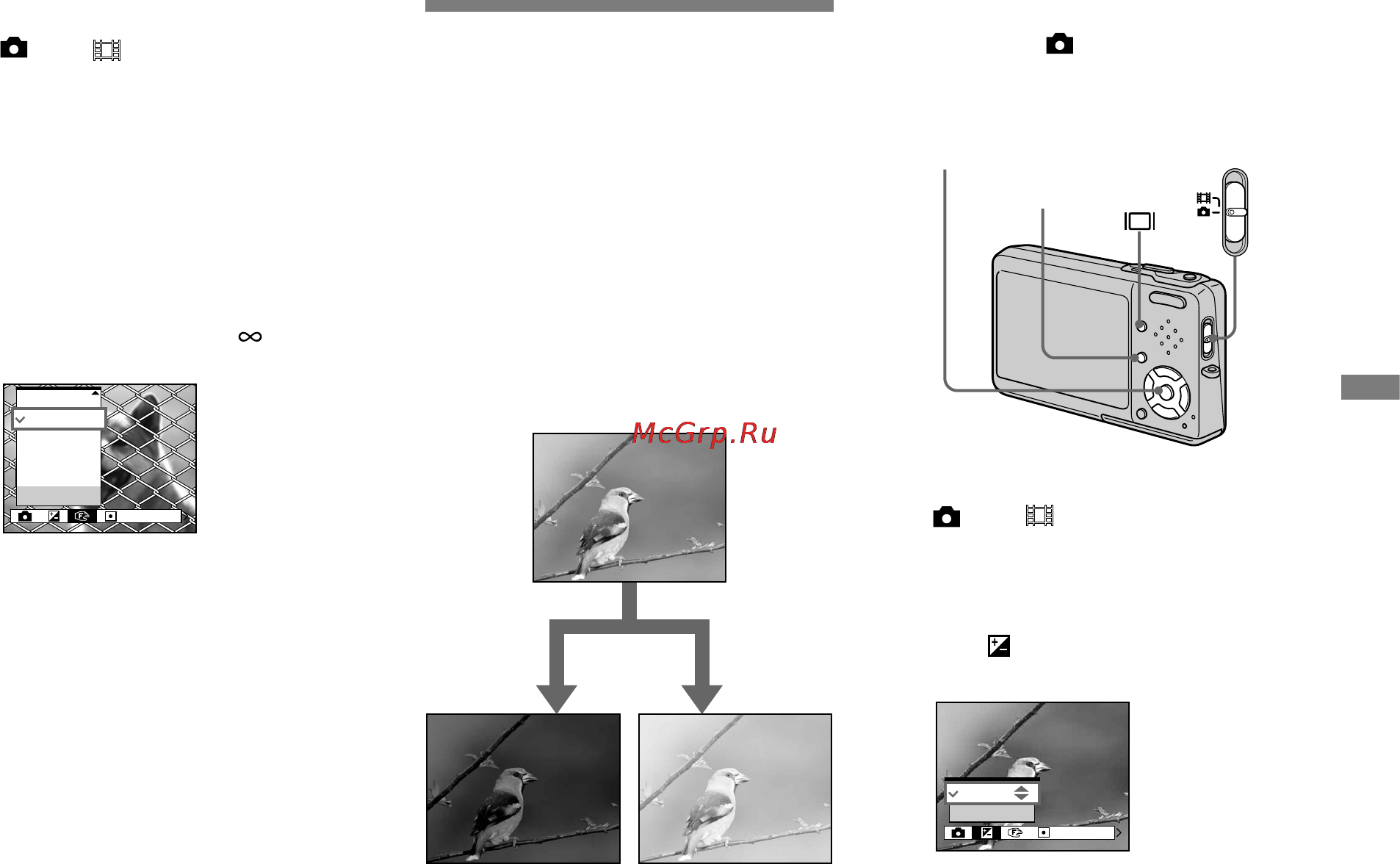 Sony Cyber-Shot DSC-T33 [219/304] För att återgå till autofokusläget