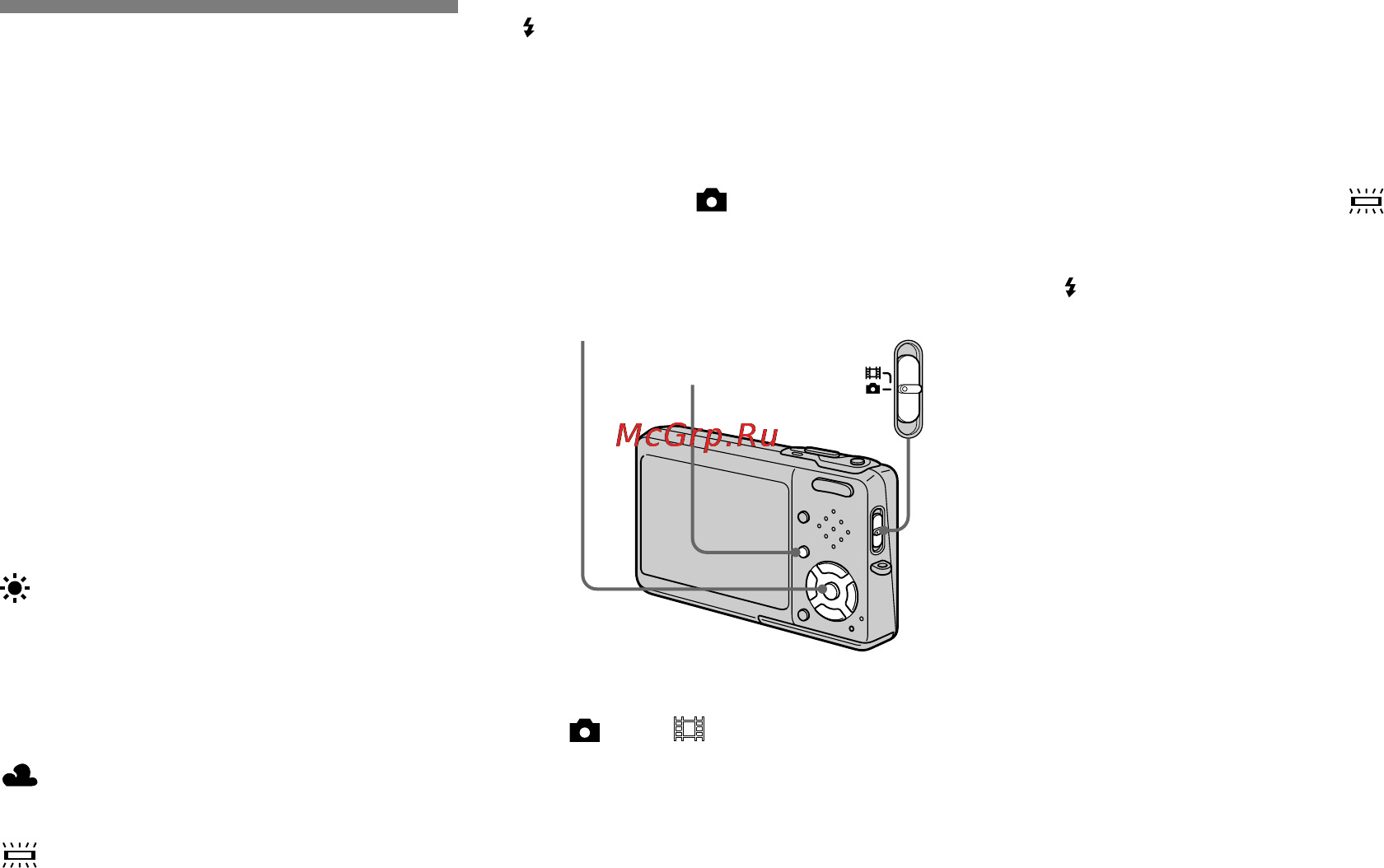 Sony Cyber-Shot DSC-T33 [224/304] För att återgå till automatisk vitbalansinställning