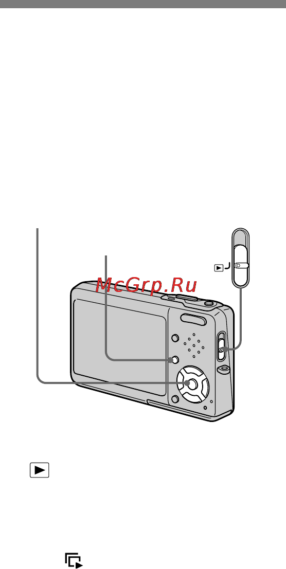 Sony Cyber-Shot DSC-T33 [230/304] Visning av ﬂera bilder i följd