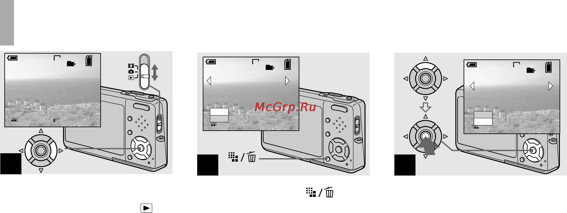 Sony Cyber-Shot DSC-T33 [52/304] Удаление неподвижных изображений