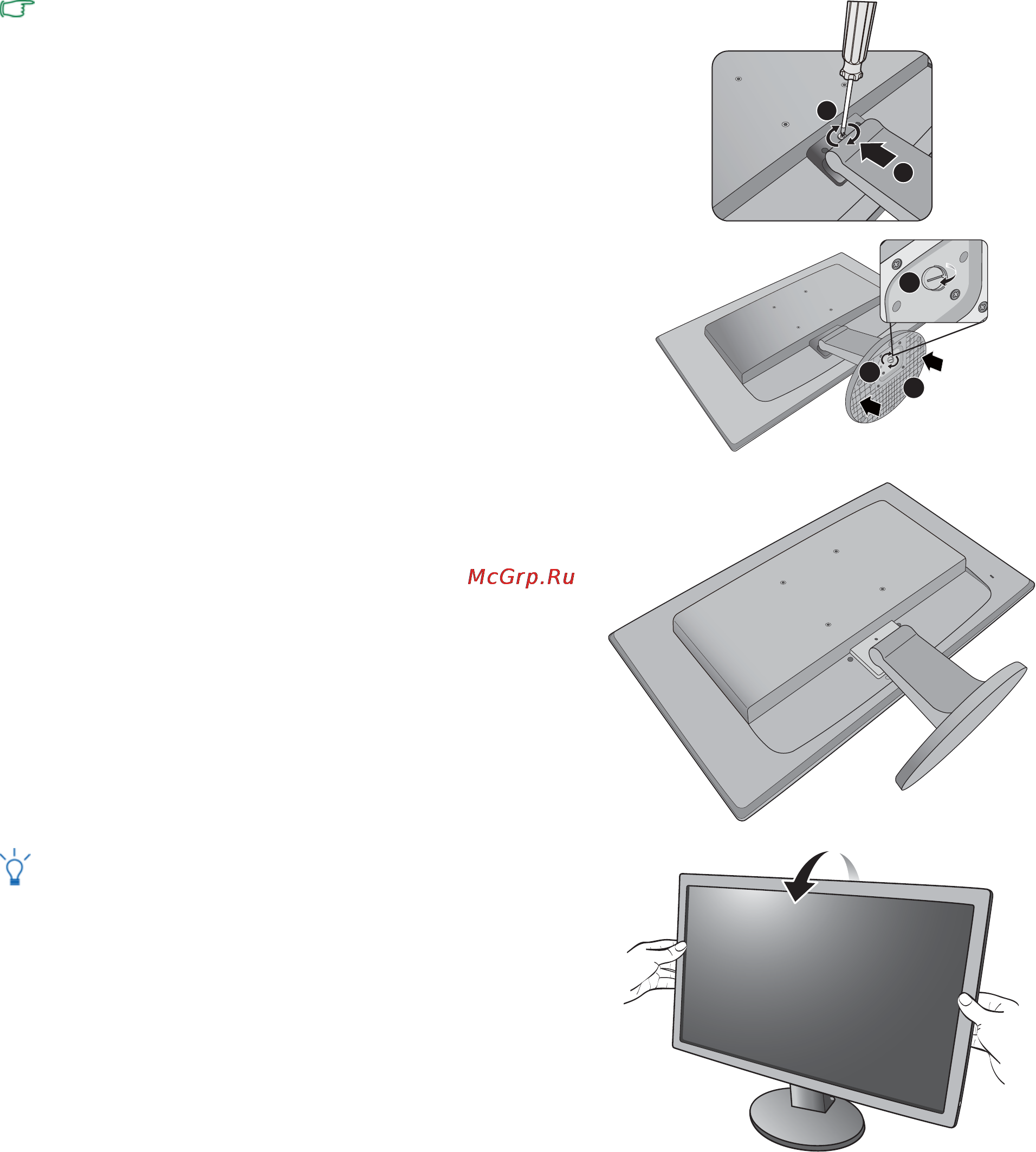 Benq GL2450HE [10/49] Осторожно попытайтесь разъединить их чтобы убедиться в надежности зацепления