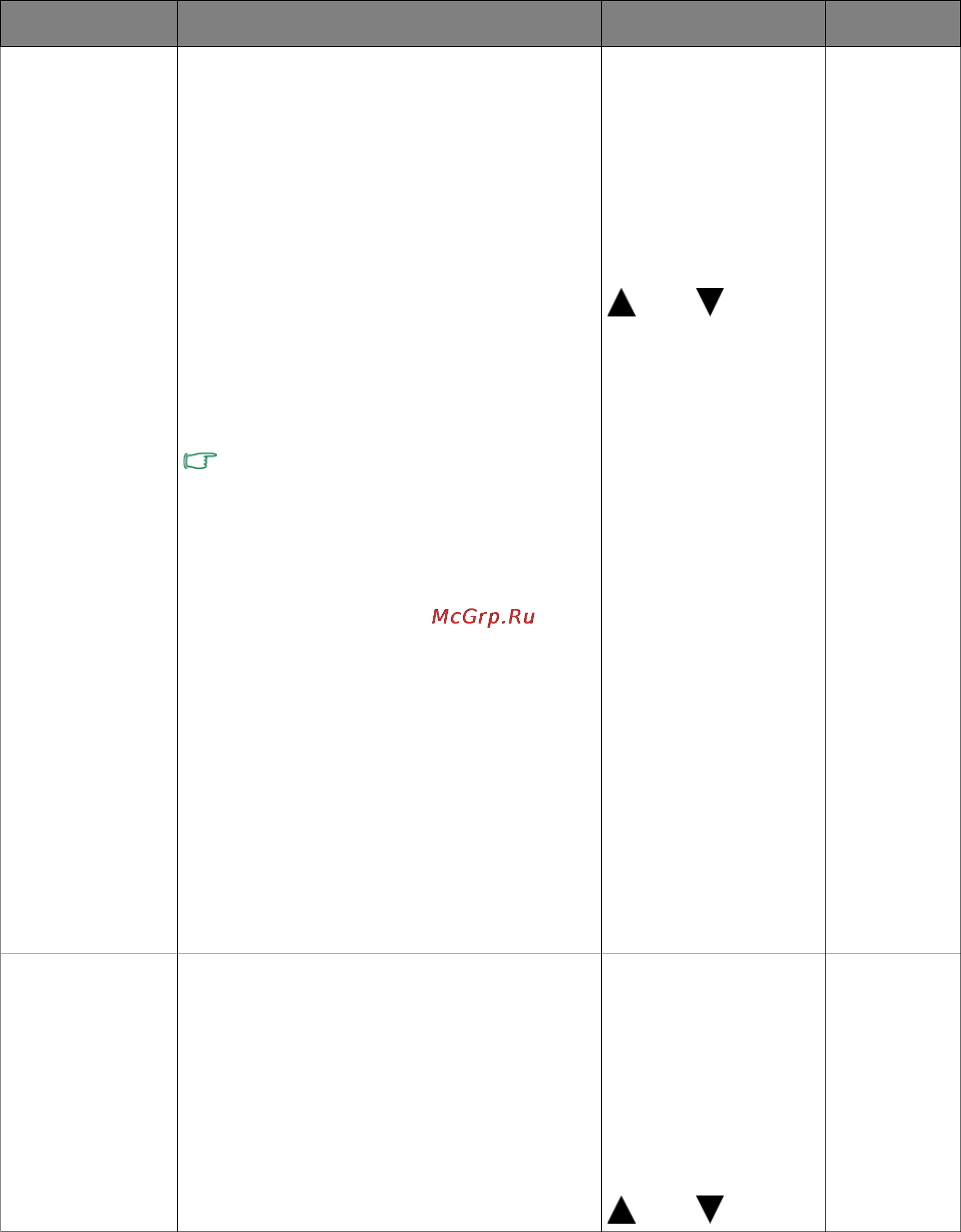 Benq GL2450HE Инструкция по эксплуатации онлайн [34/49] 40398