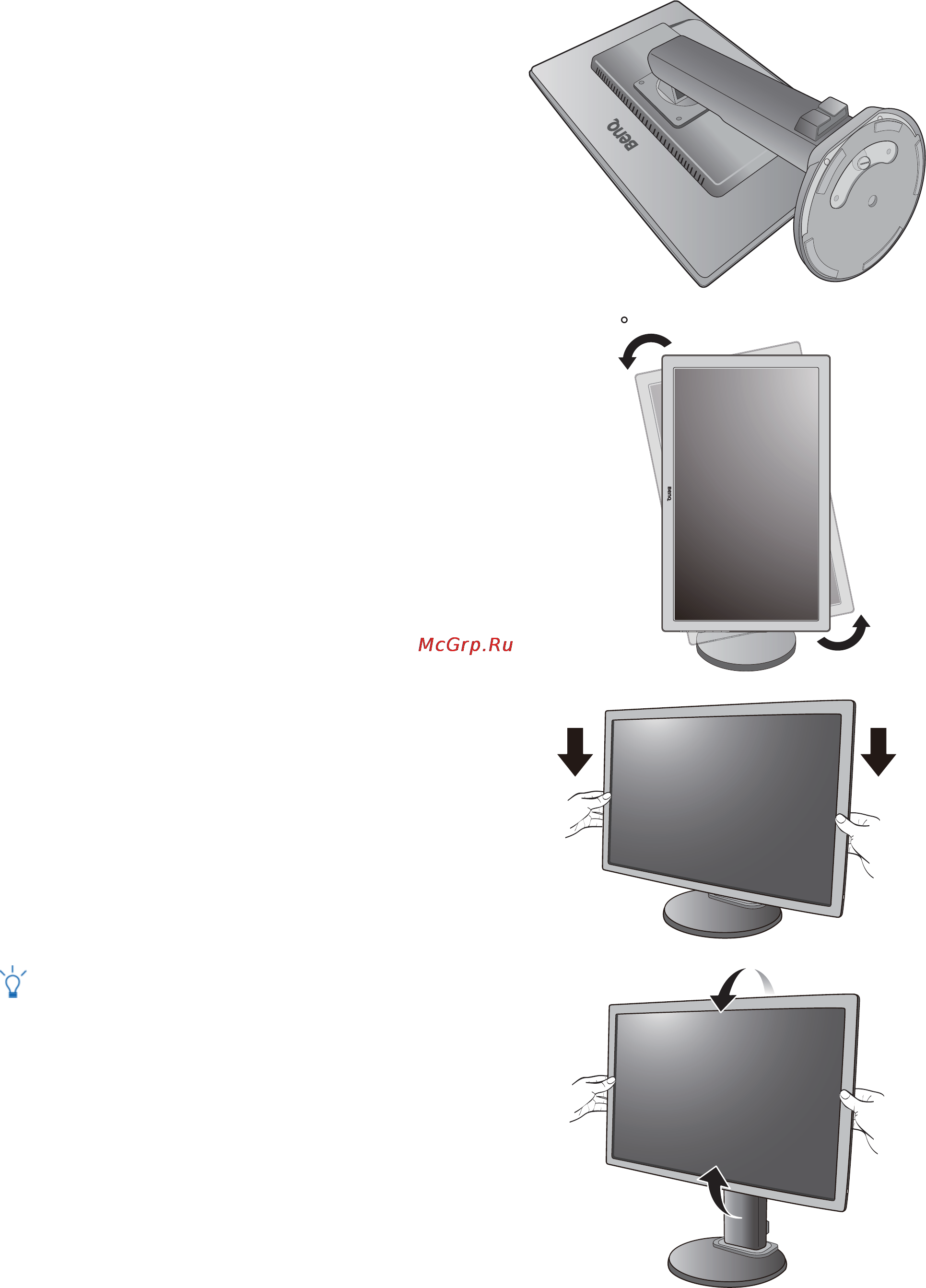 Benq GL2450HE Инструкция по эксплуатации онлайн [41/49] 40398