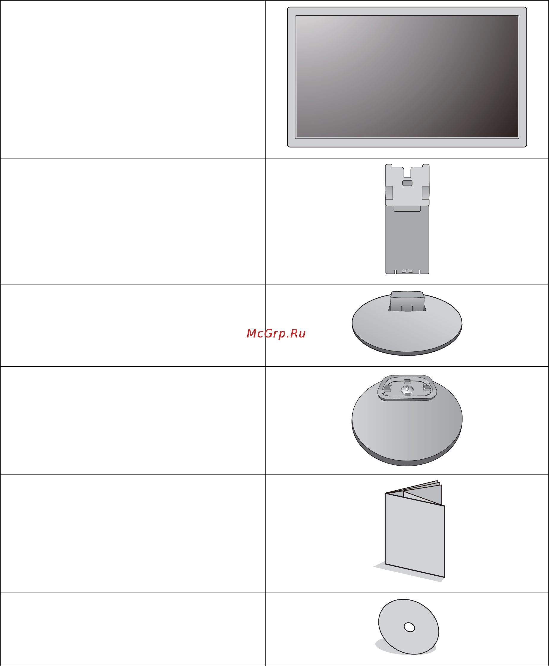 Benq GL2450HE [5/49] Начало работы