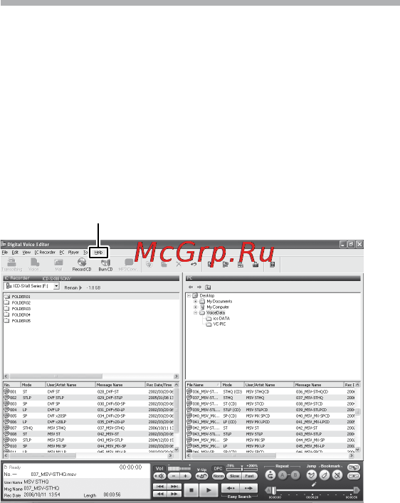 Sony ICD-P620.CE7 512Mb [19/84] Обращение к файлам справки