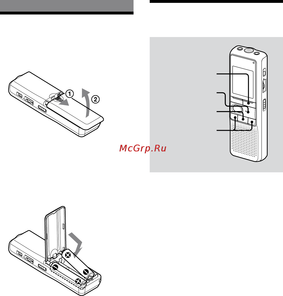 Sony ICD-P620.CE7 512Mb [25/84] Czynności wstępne