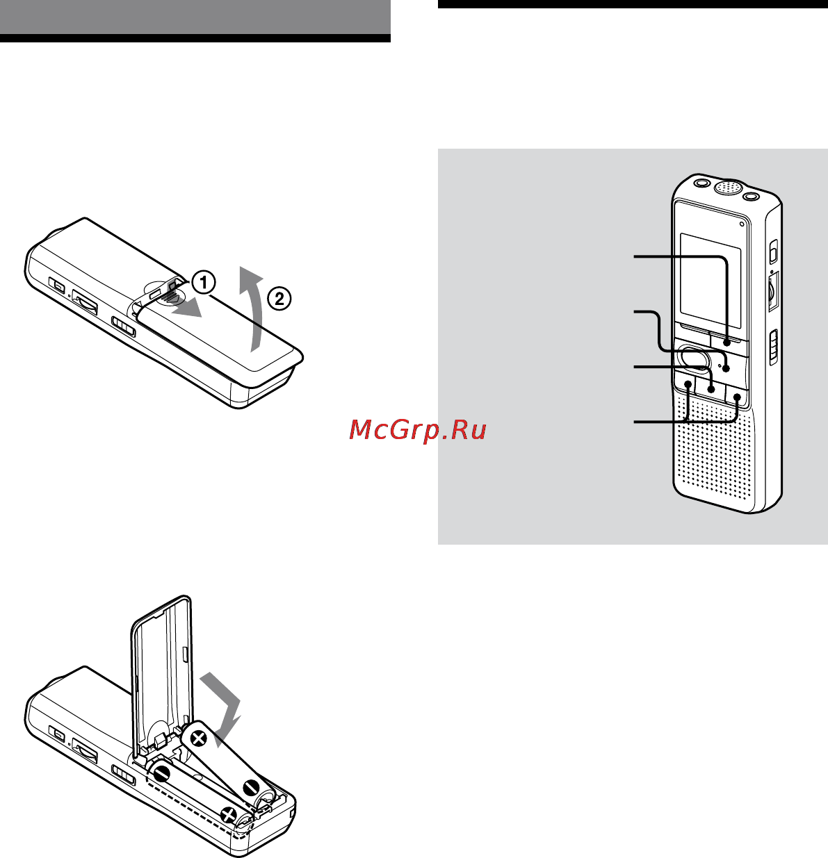Sony ICD-P620.CE7 512Mb [45/84] Початок роботи