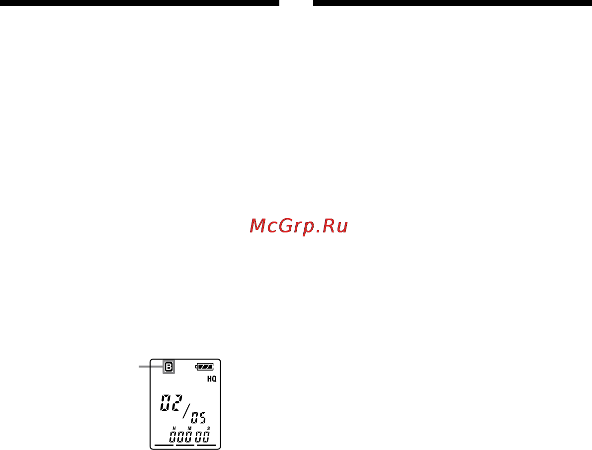 Sony ICD-P620.CE7 512Mb [48/84] Вибір папки