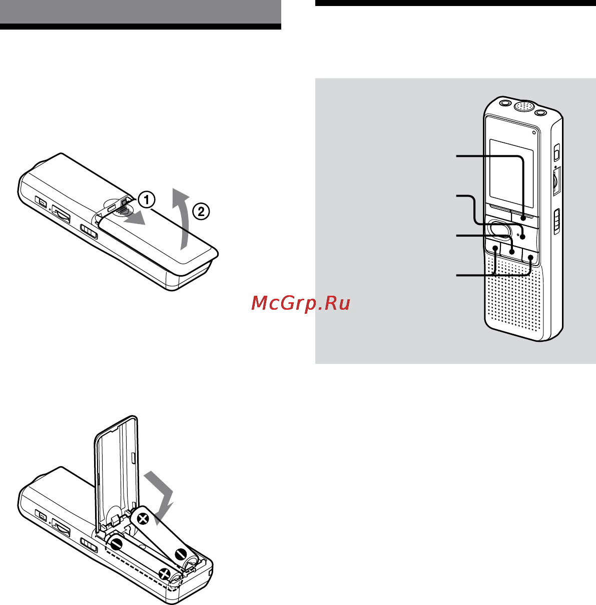 Sony ICD-P620.CE7 512Mb [5/84] Шaг 1 уcтaновкa бaтapeeк
