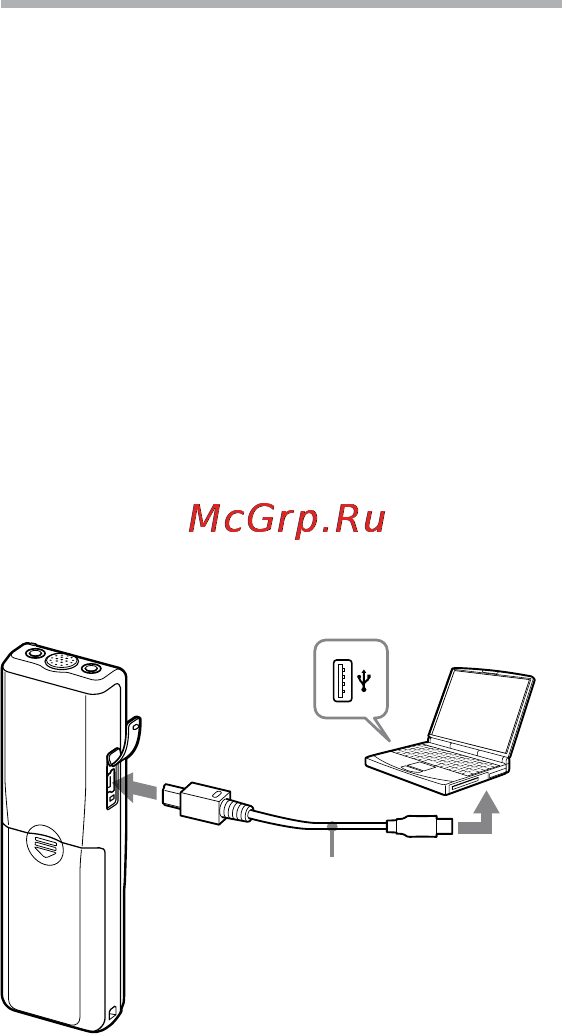 Sony ICD-P620.CE7 512Mb [58/84] Підключення диктофона до комп ютера