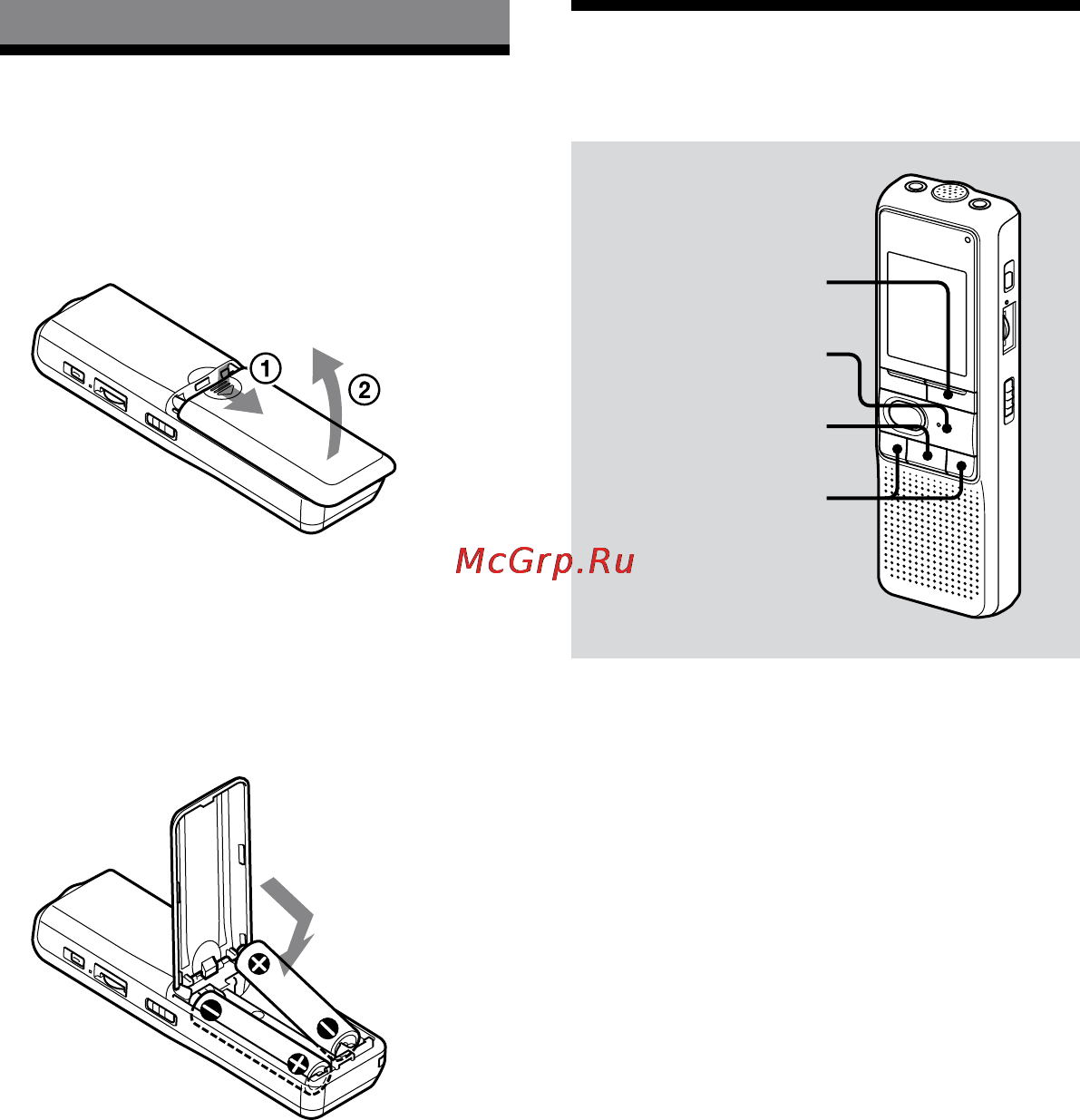 Sony ICD-P620.CE7 512Mb [65/84] Έναρξη