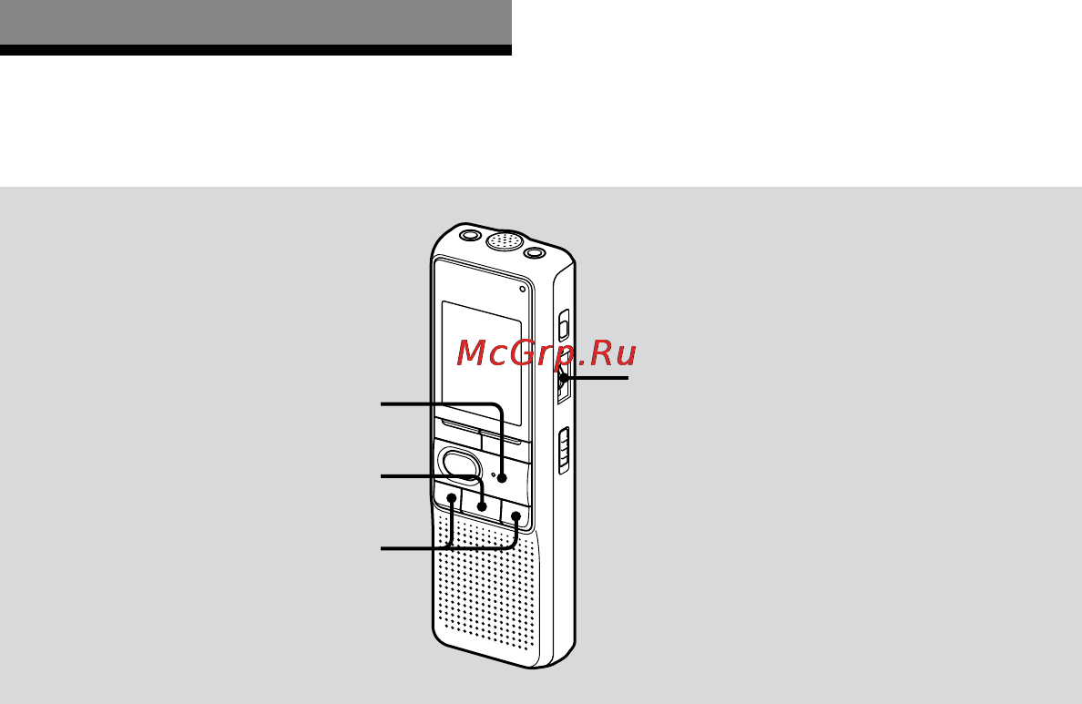 Sony ICD-P620.CE7 512Mb [69/84] Αναπαραγωγή διαγραφή
