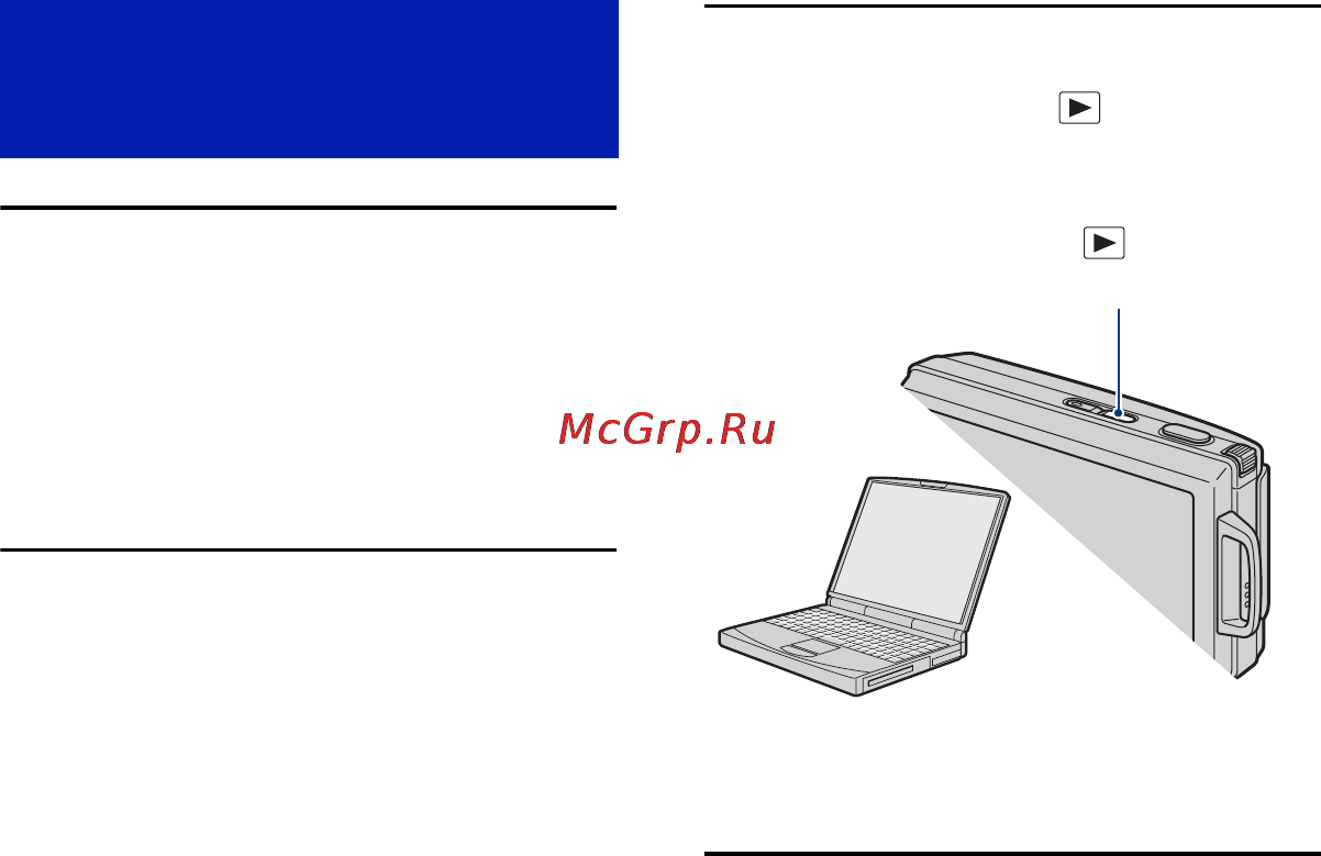 Sony DSC-T300 [114/166] Копирование изображений на компьютер с использованием приложения picture motion browser