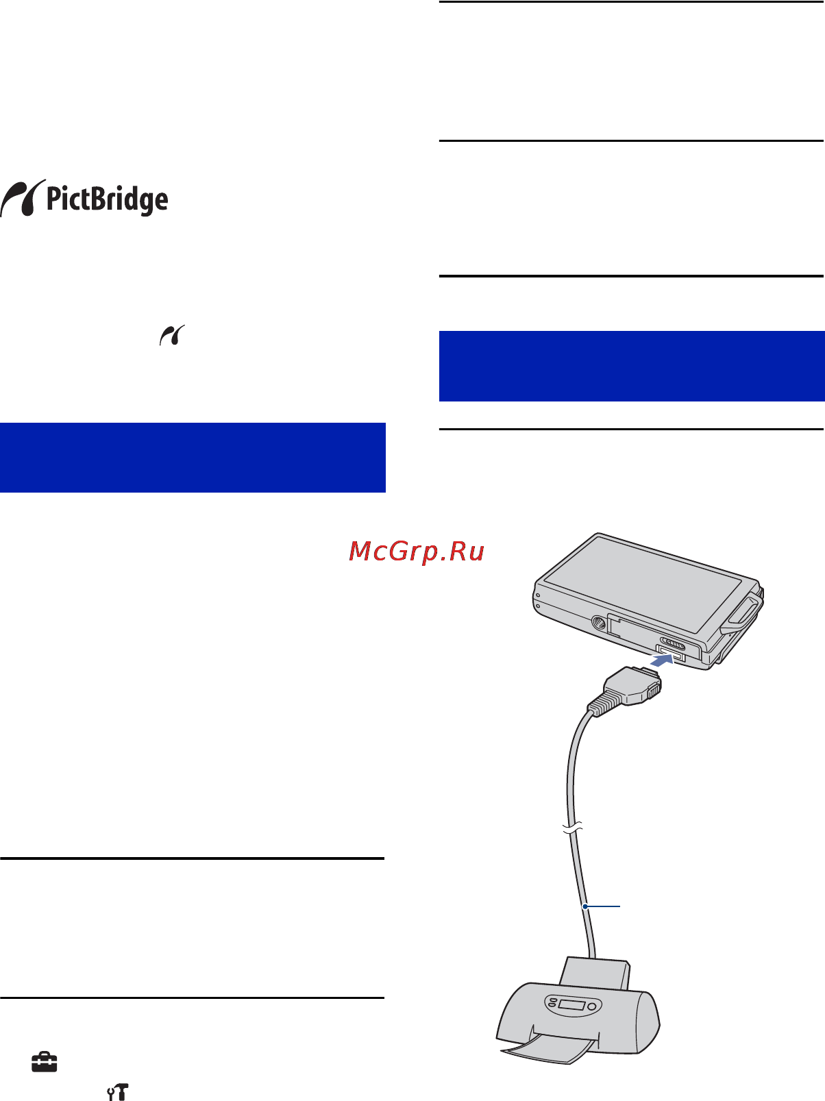 Sony Cyber-Shot DSC-T300 [130/166] Прямая печать изображений при помощи pictbridge совместимого принтера