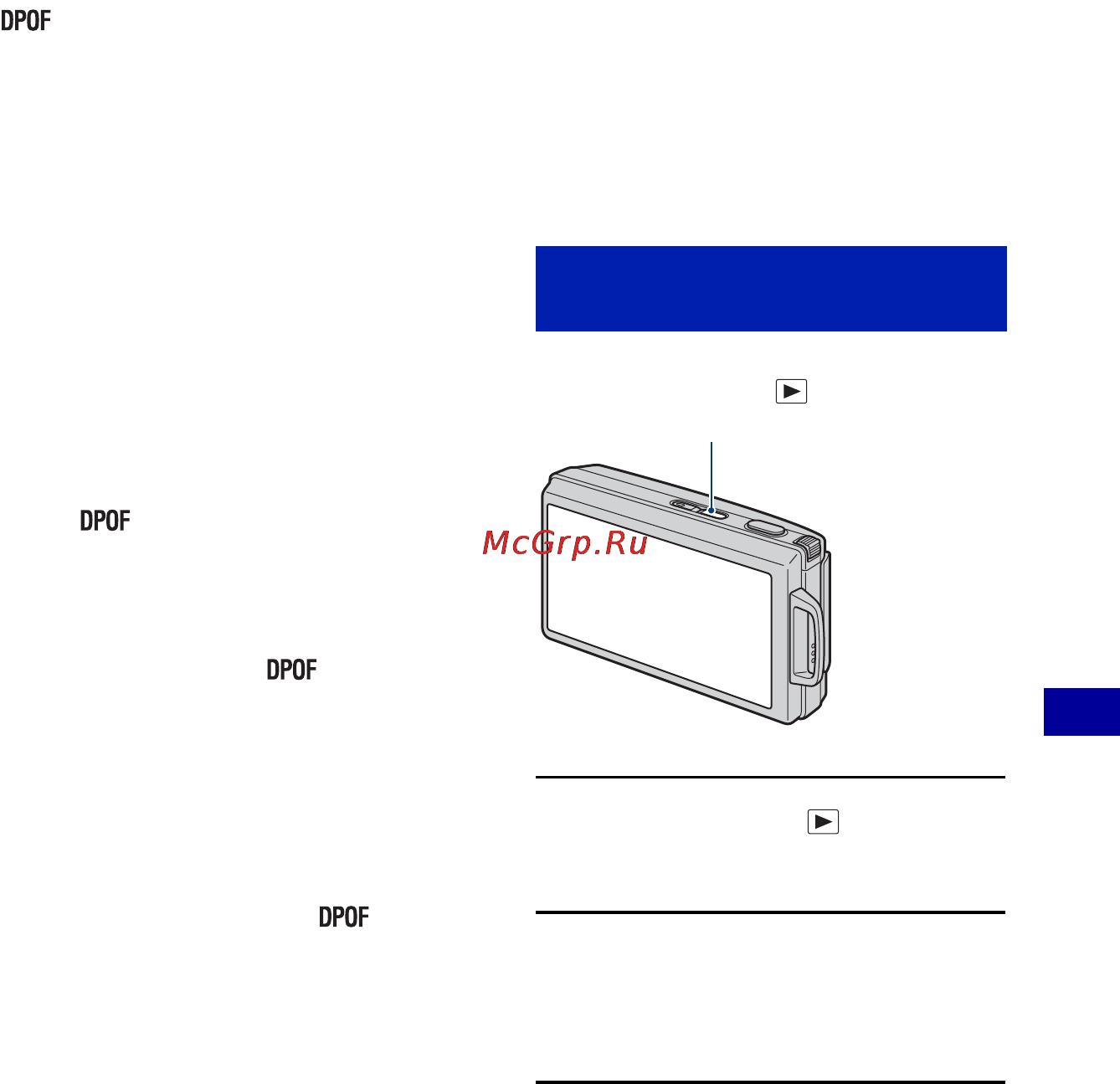 Sony Cyber-Shot DSC-T300 [133/166] Печать в фотоателье
