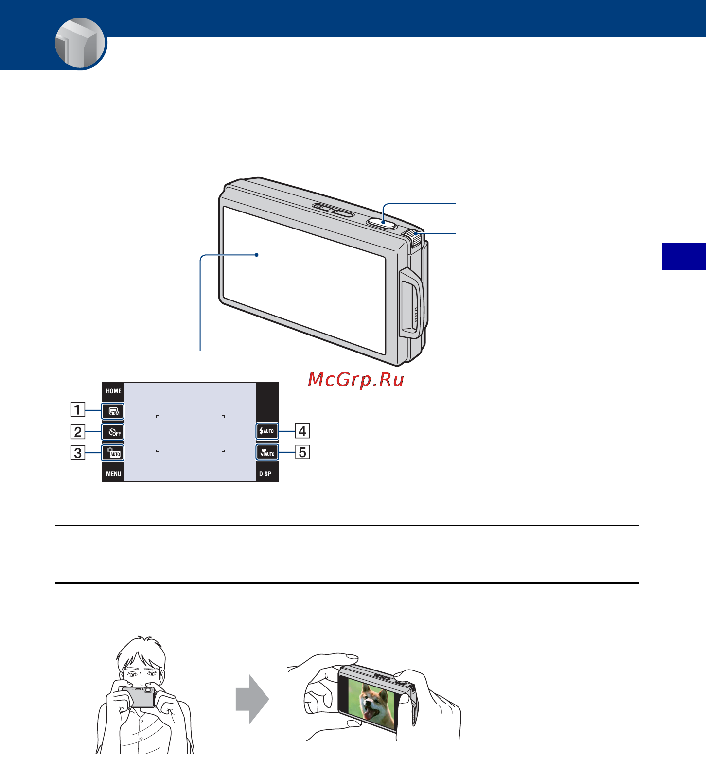 Sony Cyber-Shot DSC-T300 [27/166] Основные операции