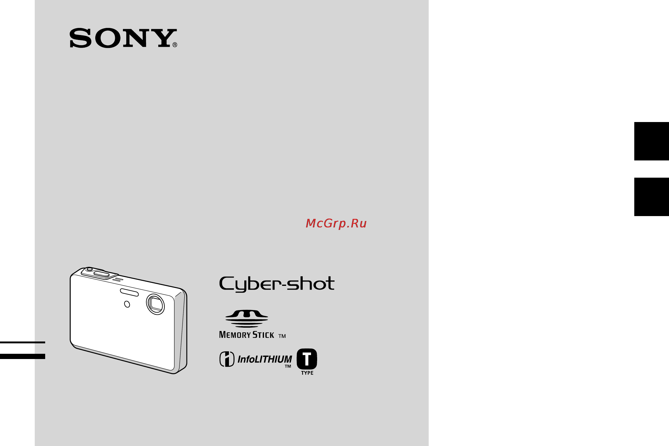 Sony Cyber-Shot DSC-T3 Инструкция по эксплуатации онлайн