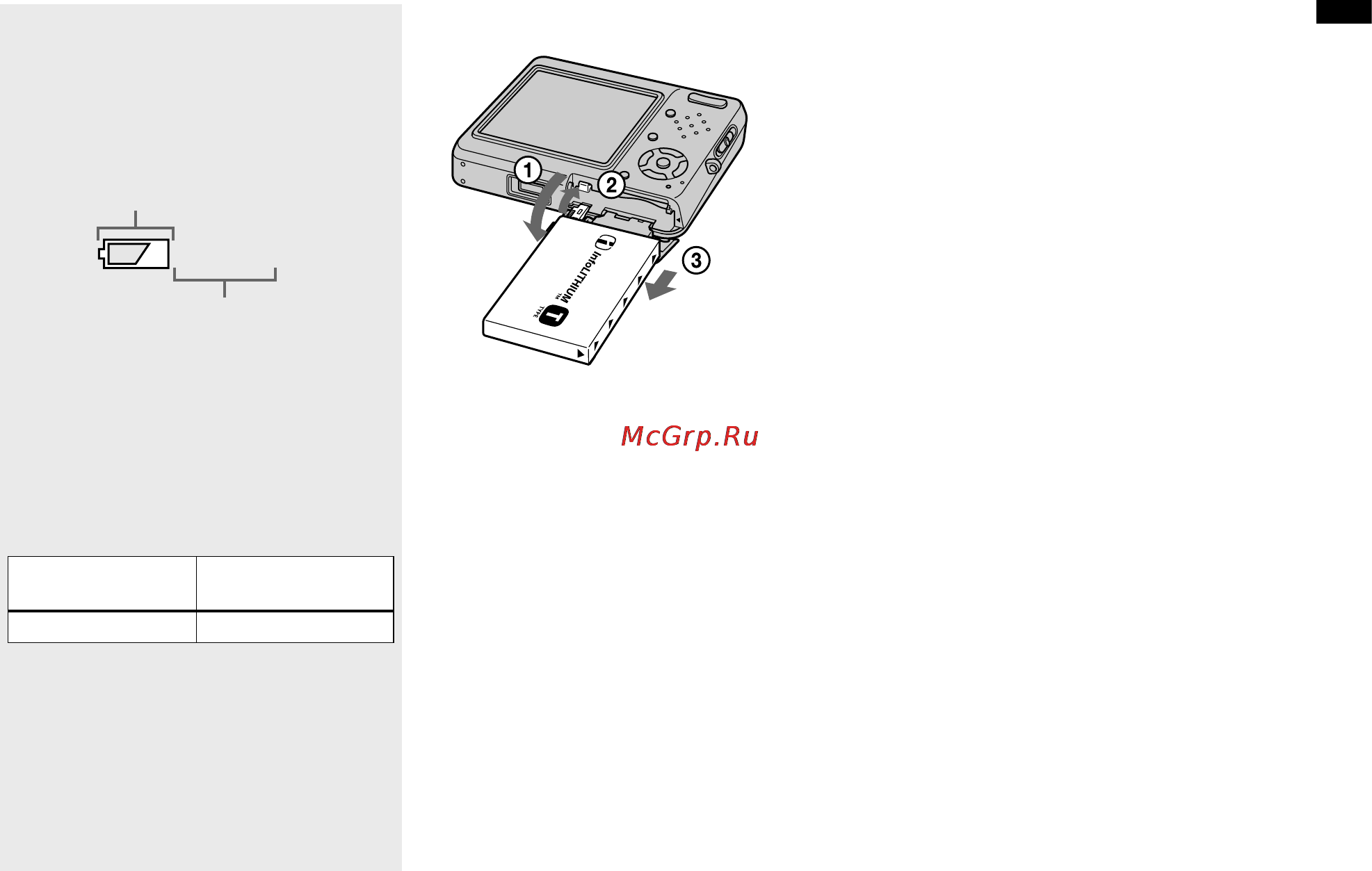 Sony Cyber-Shot DSC-T3 [175/304] För att ta ut batteripaketet