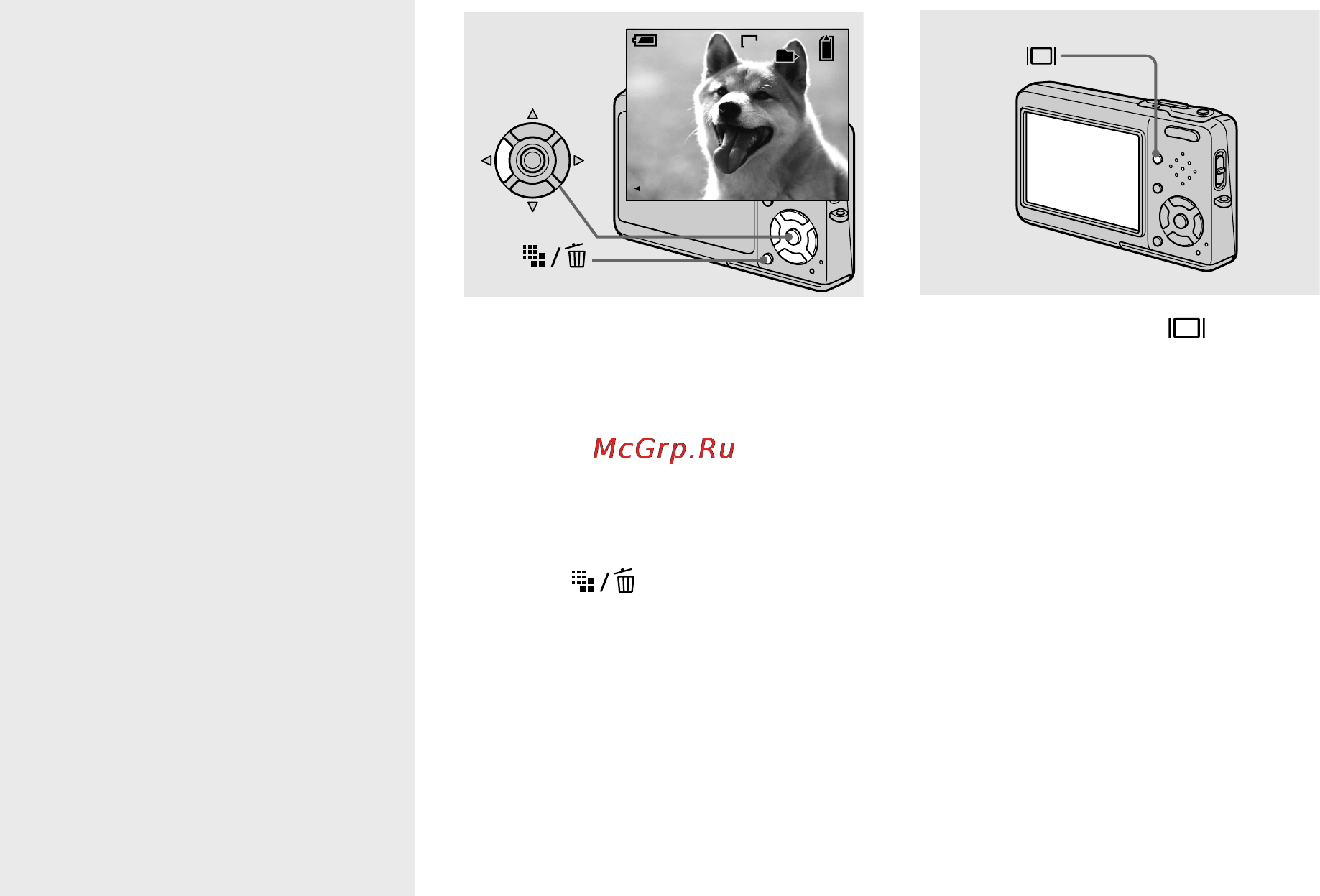 Sony Cyber-Shot DSC-T3 [190/304] Kontroll av den sist tagna bilden snabbgranskning