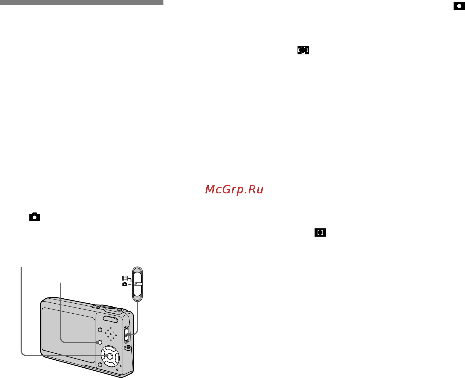 Sony Cyber-Shot DSC-T3 [216/304] Avancerad stillbildstagning