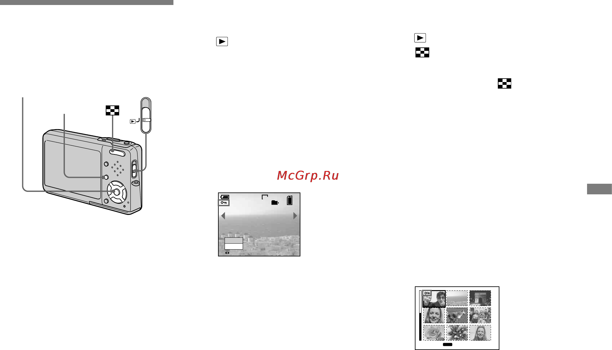 Sony Cyber-Shot DSC-T3 [233/304] Skydd av bilder