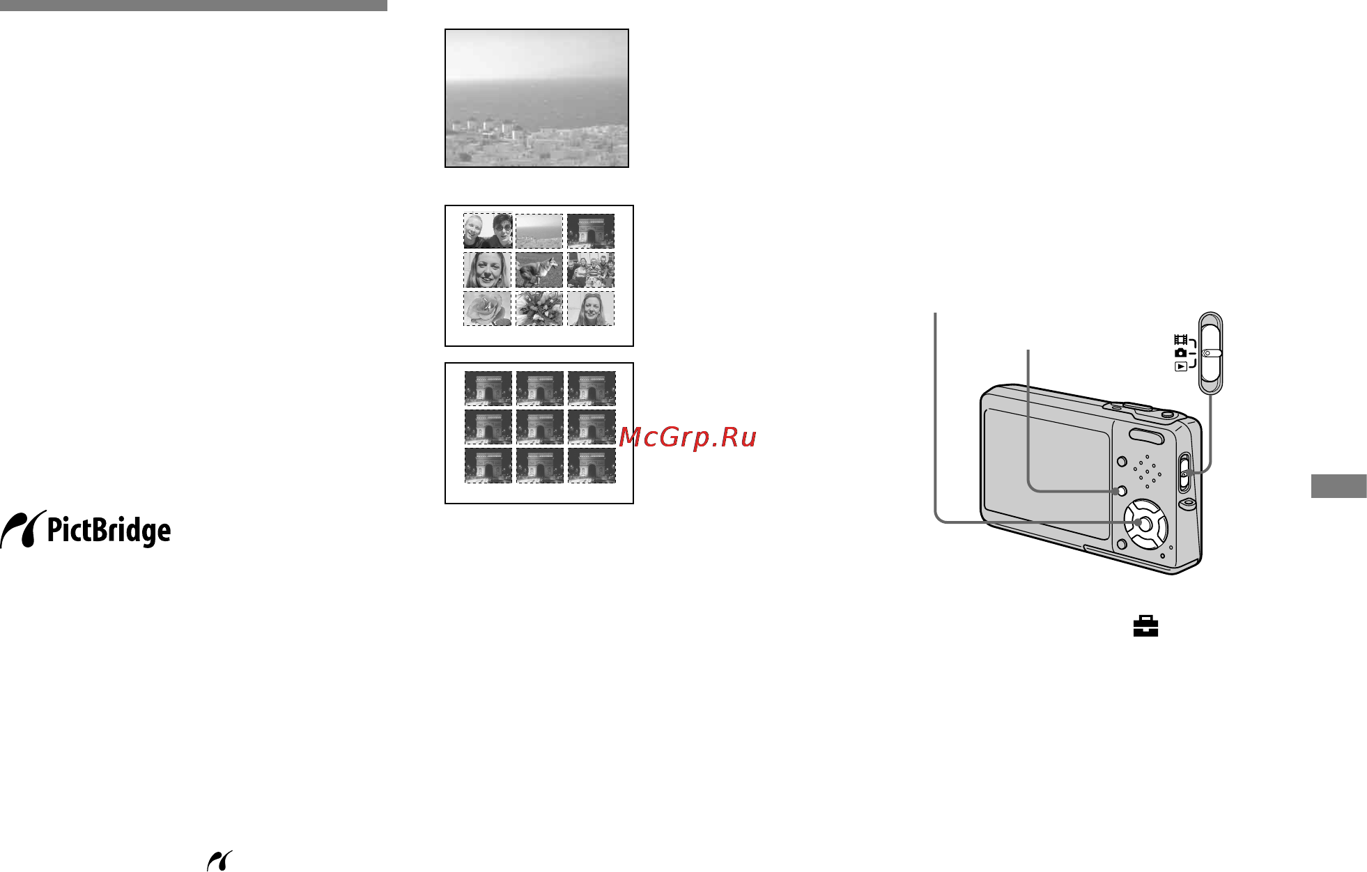 Sony Cyber-Shot DSC-T3 [85/304] Прямая печать