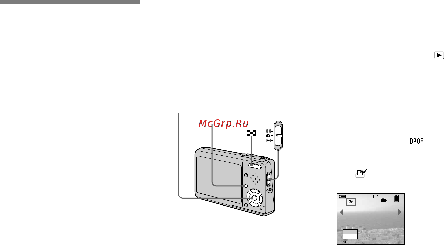 Sony Cyber-Shot DSC-T3 [90/304] Печать изображений в магазине