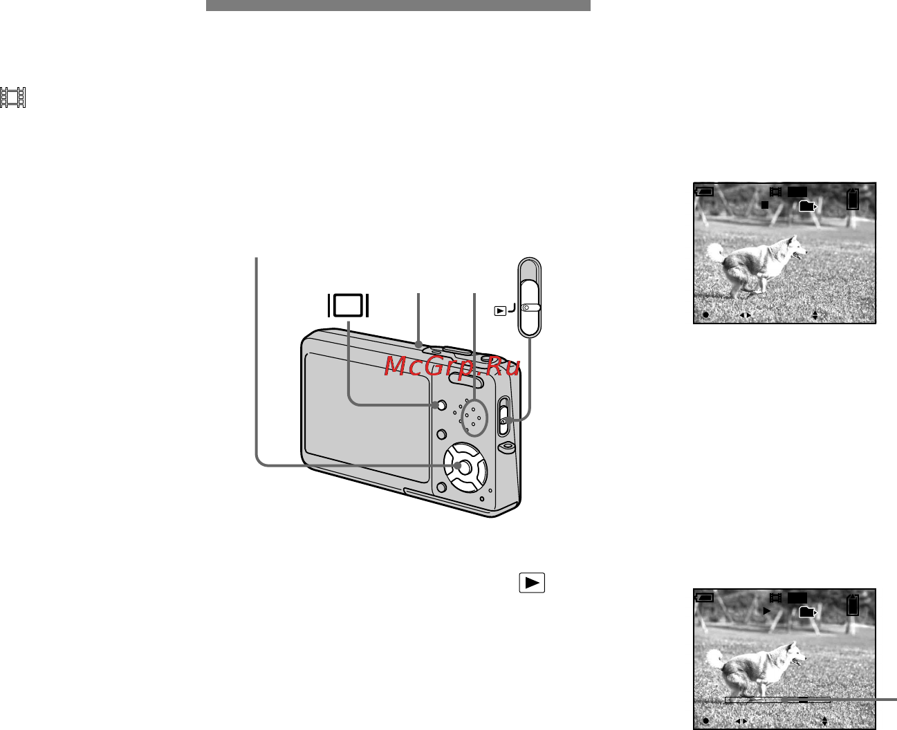 Sony Cyber-Shot DSC-T3 [94/304] Использование таймера самозапуска