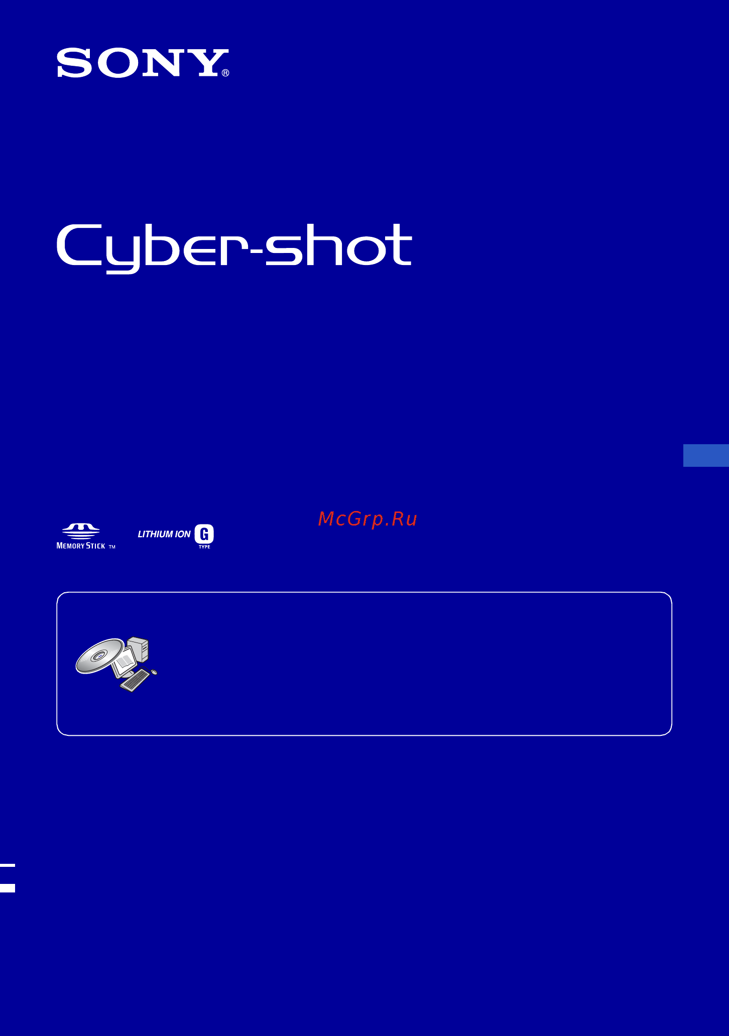 Sony Cyber-Shot DSC-T25 Инструкция по эксплуатации онлайн