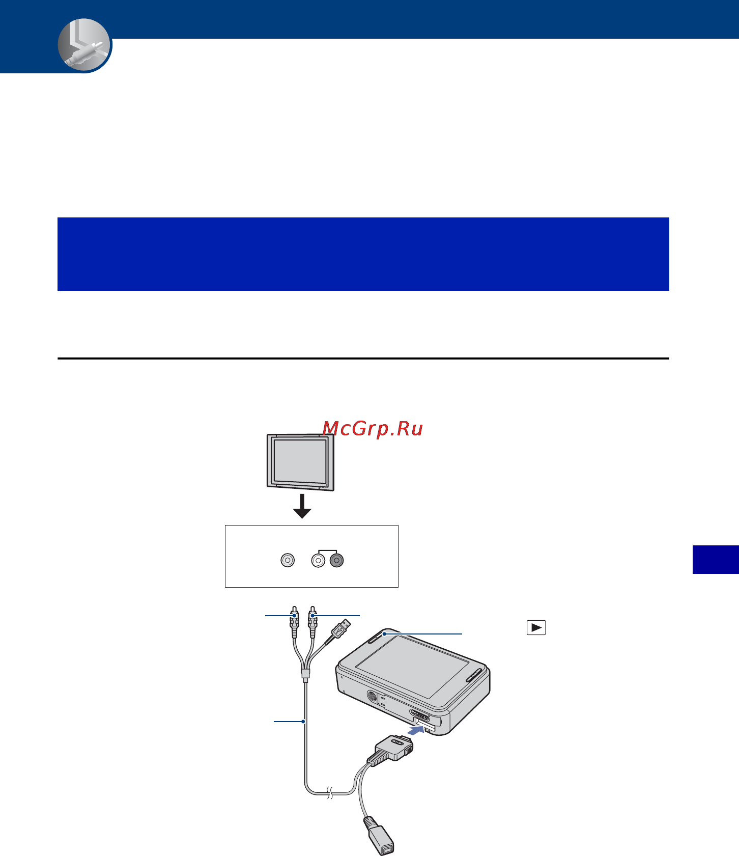 Sony Cyber-Shot DSC-T2 [103/151] Просмотр фотоснимков при подключении фотоаппарата к телевизору с помощью многофункционального кабеля не прилагается