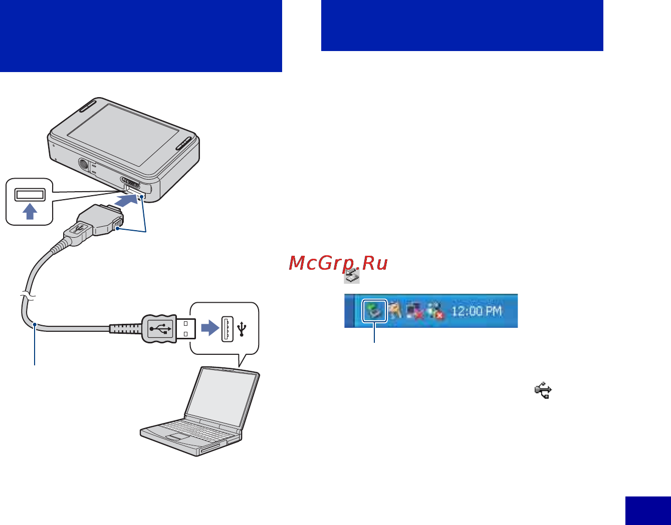 Sony Cyber-Shot DSC-T2 [115/151] Подсоединение фотоаппарата к компьютеру