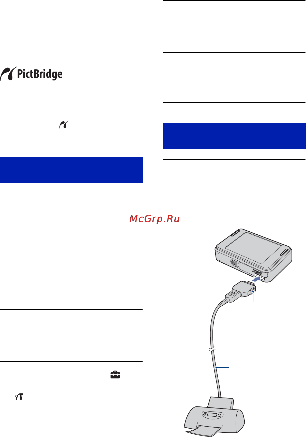 Sony Cyber-Shot DSC-T2 [120/151] Прямая печать изображений при помощи pictbridge совместимого принтера