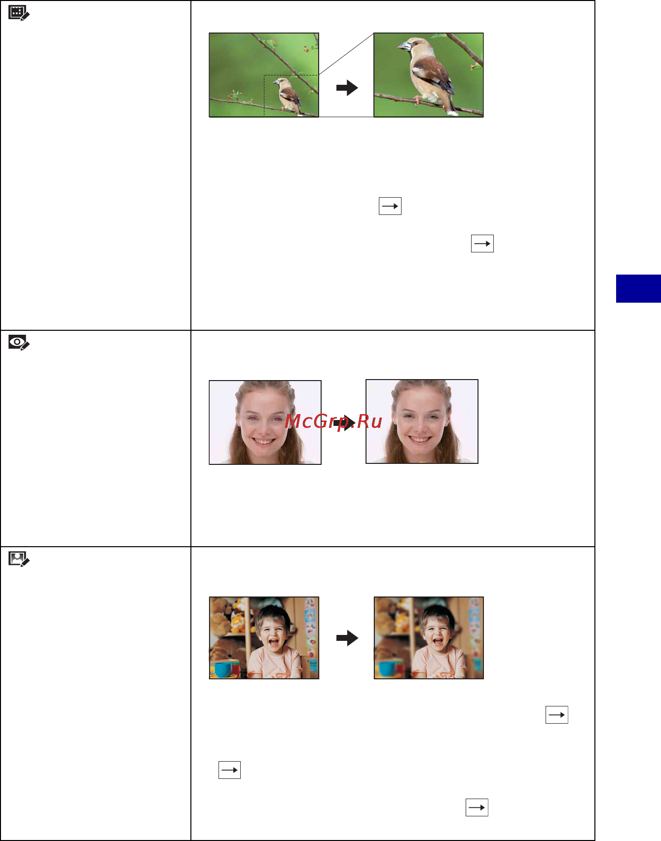 Sony Cyber-Shot DSC-T2 Инструкция по эксплуатации онлайн [75/151] 40433