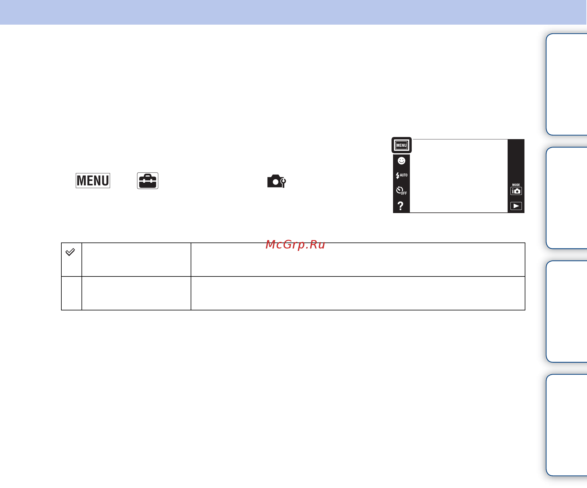 Sony Cyber-Shot DSC-T110D [102/175] Оглавление поиск по операции menu поиск установок алфавитный указатель