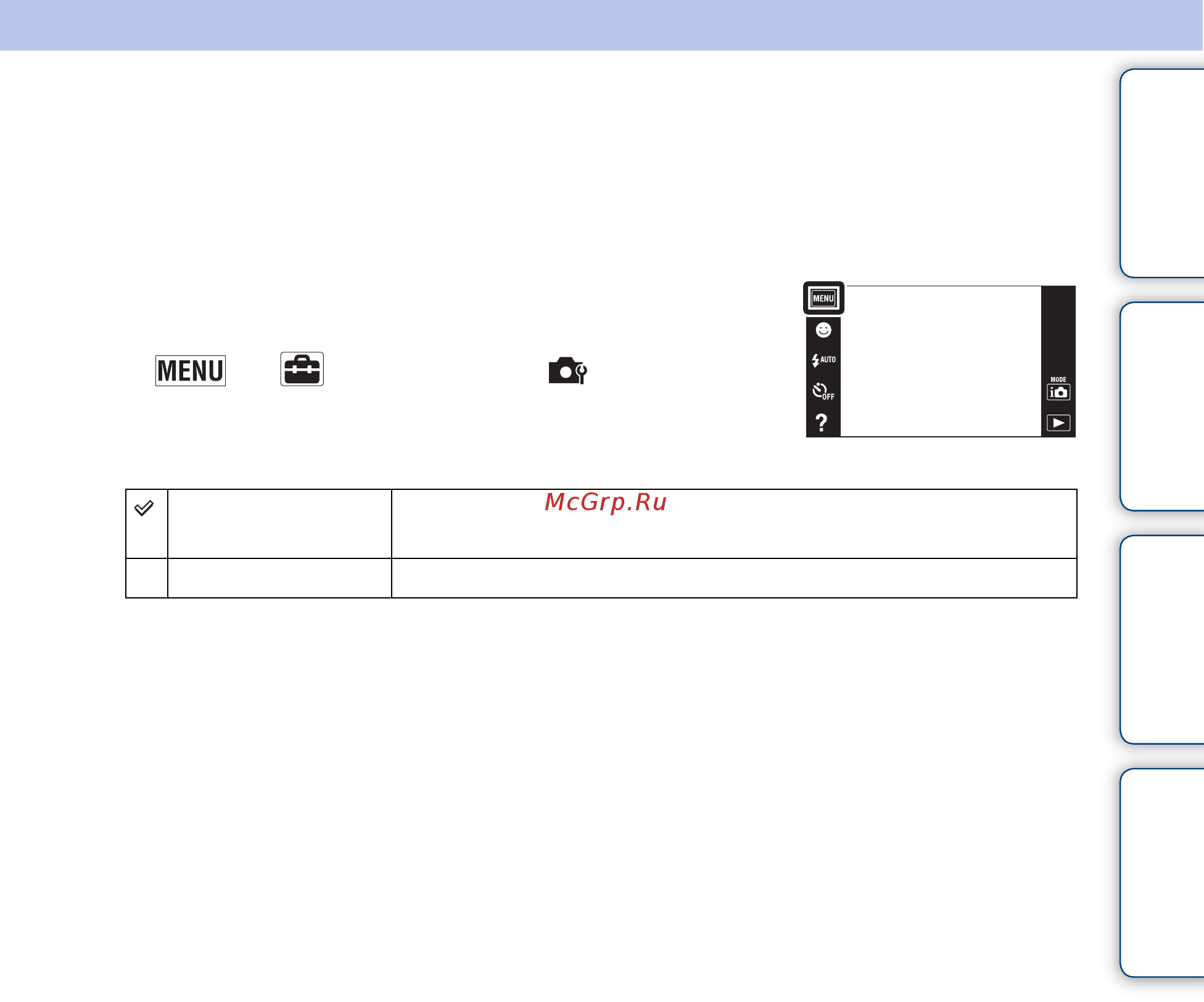 Sony Cyber-Shot DSC-T110D [107/175] Оглавление поиск по операции menu поиск установок алфавитный указатель
