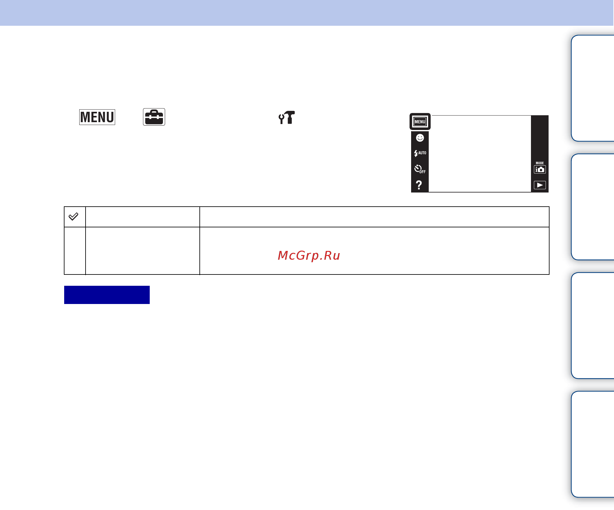 Sony Cyber-Shot DSC-T110D [109/175] Оглавление поиск по операции menu поиск установок алфавитный указатель