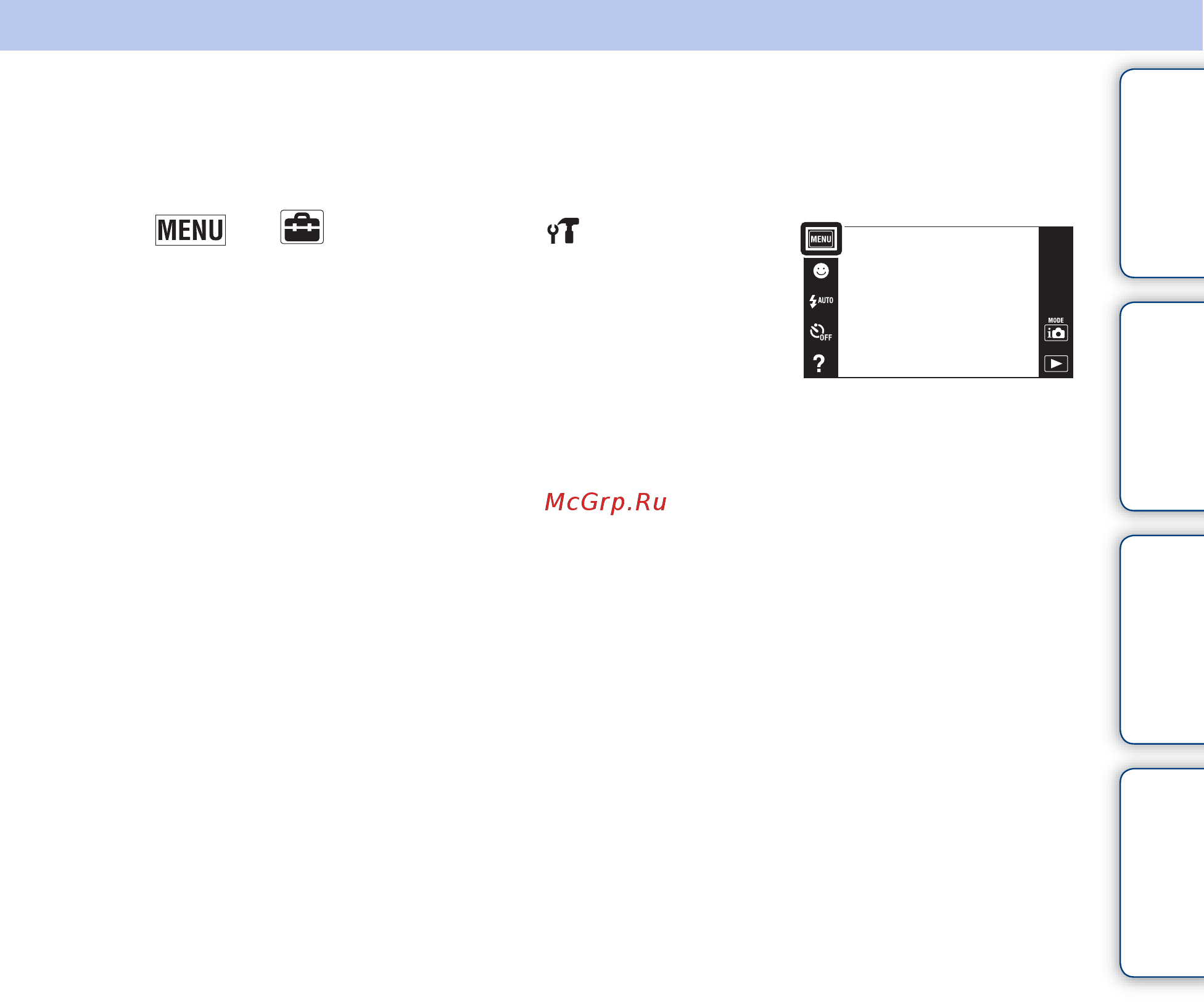Sony Cyber-Shot DSC-T110 [110/175] Оглавление поиск по операции menu поиск установок алфавитный указатель