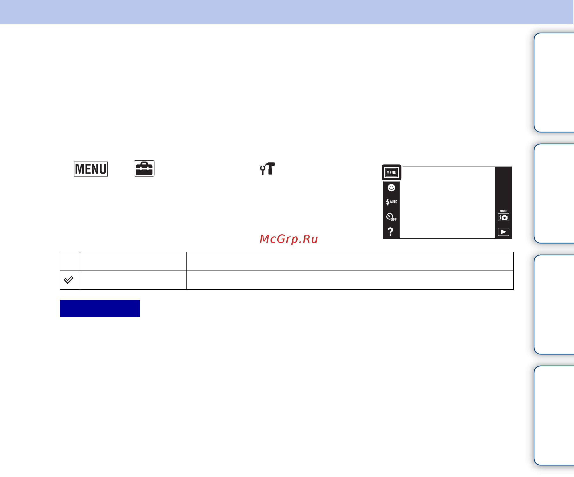 Sony Cyber-Shot DSC-T110 [116/175] Оглавление поиск по операции menu поиск установок алфавитный указатель
