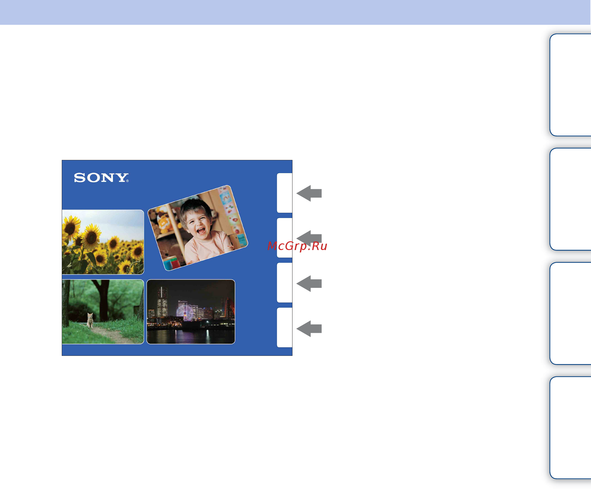 Sony Cyber-Shot DSC-T110 [2/175] Оглавление поиск по операции menu поиск установок алфавитный указатель