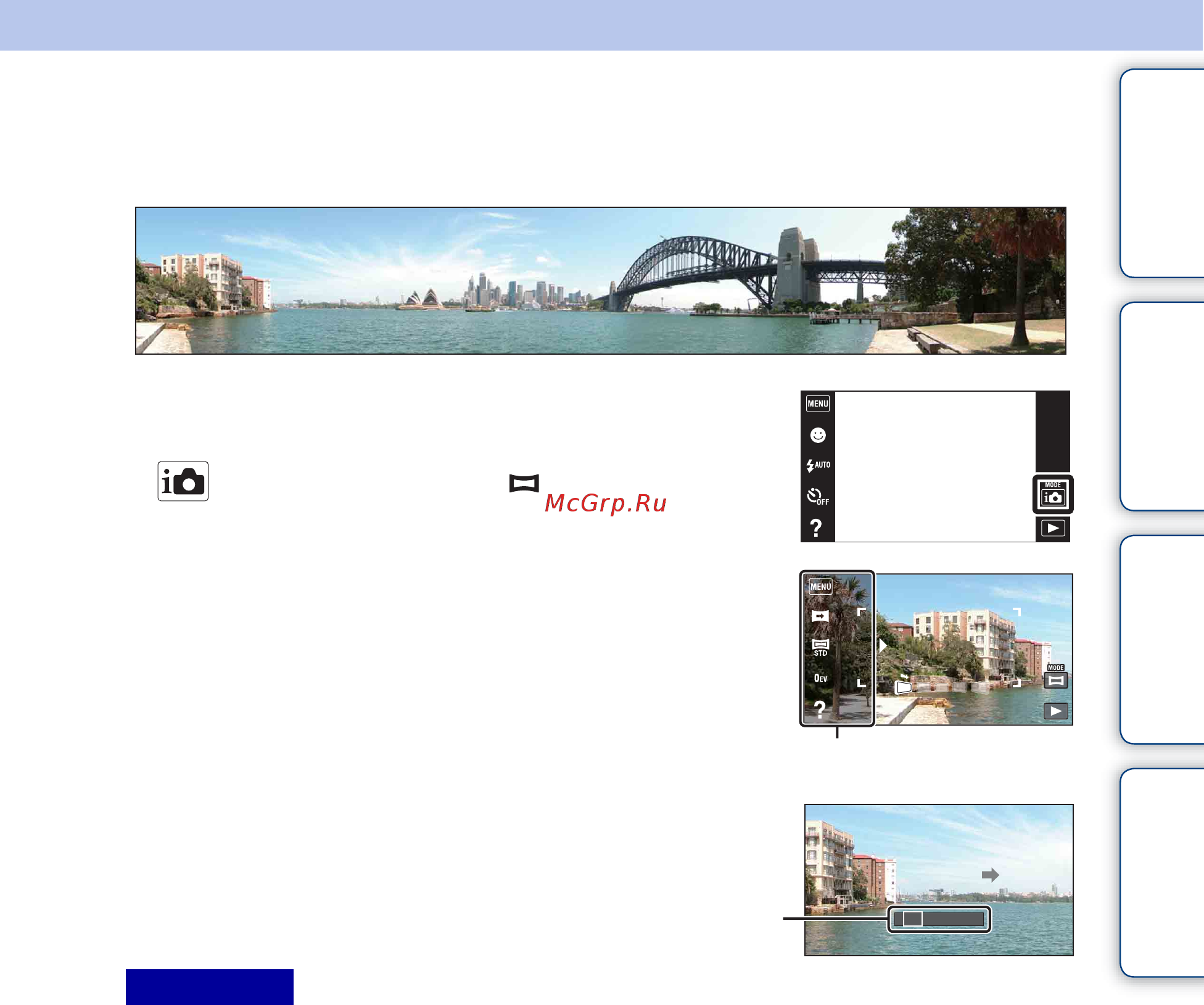 Sony Cyber-Shot DSC-T110D [28/175] Оглавление поиск по операции menu поиск установок алфавитный указатель