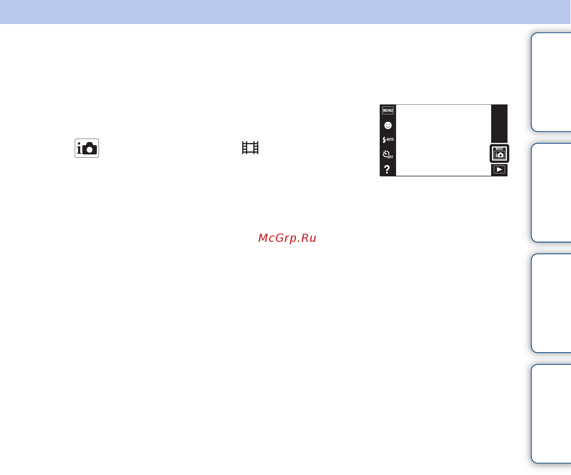 Sony DSC-T110(D) [31/175] Оглавление поиск по операции menu поиск установок алфавитный указатель