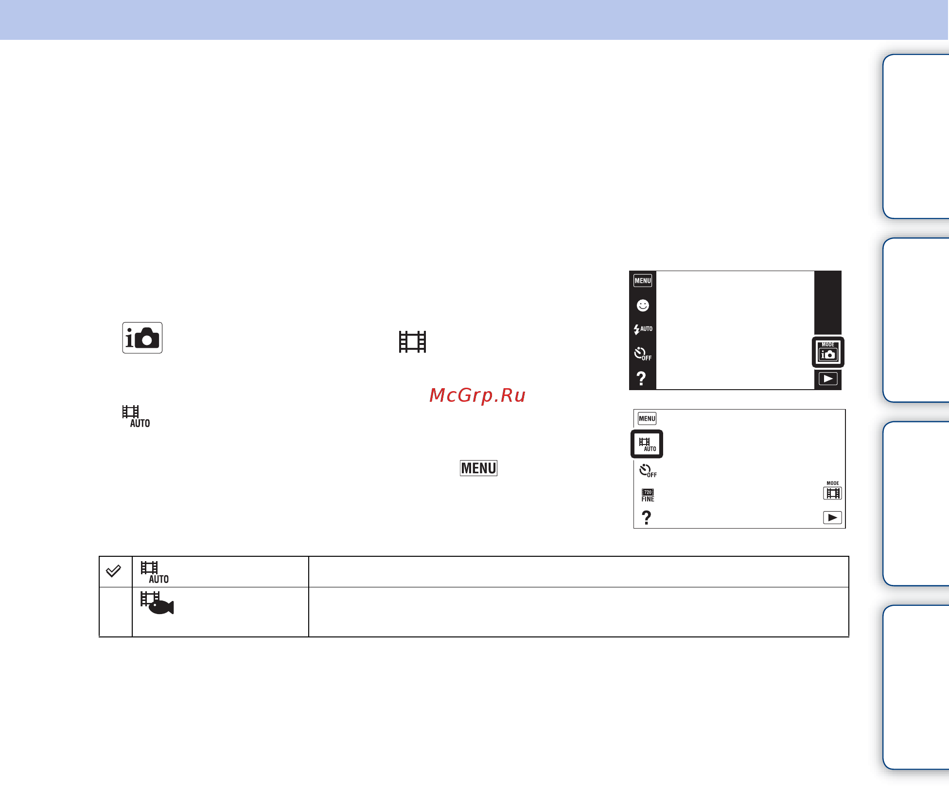 Sony Cyber-Shot DSC-T110 [44/175] Оглавление поиск по операции menu поиск установок алфавитный указатель