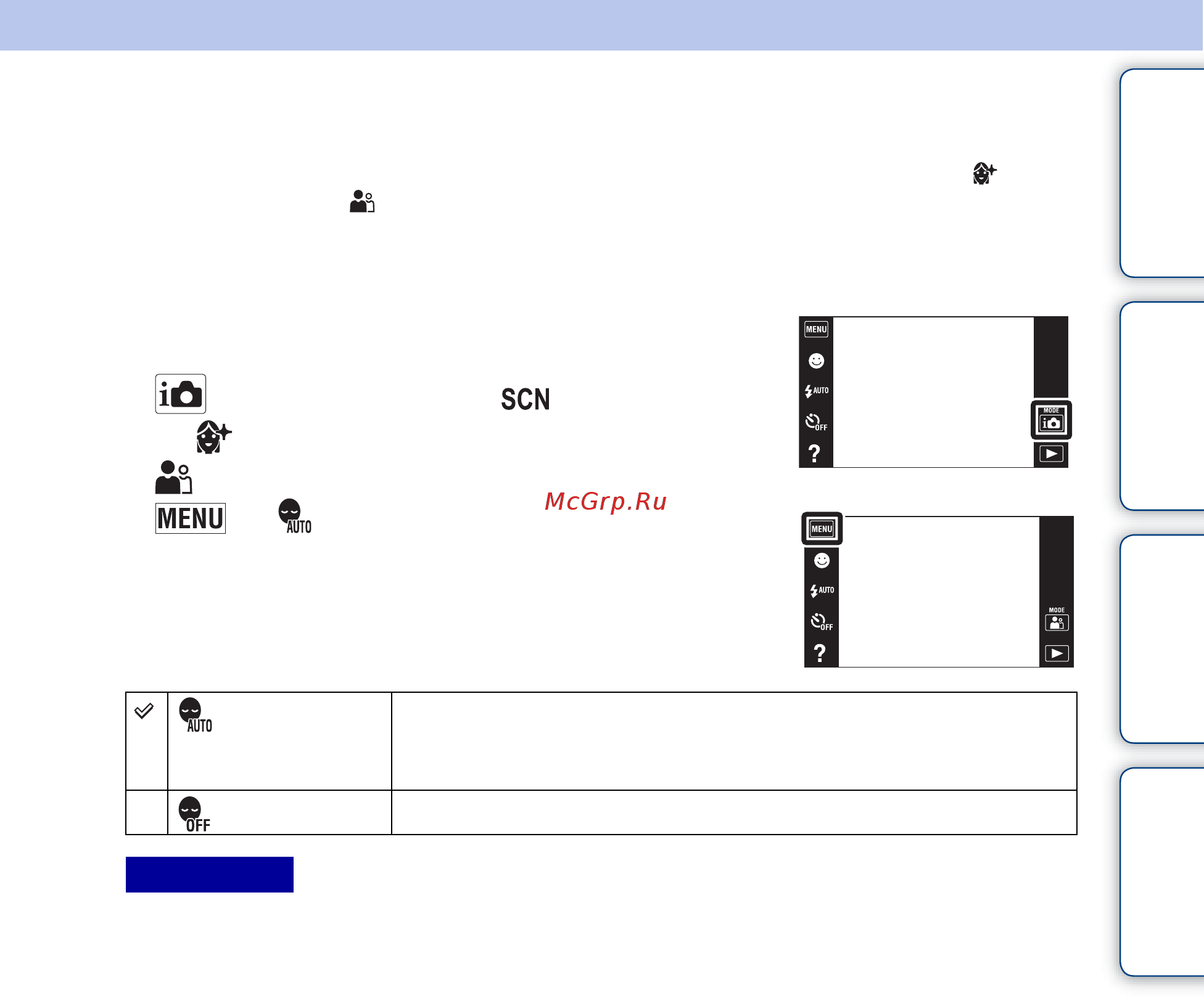 Sony Cyber-Shot DSC-T110D [74/175] Оглавление поиск по операции menu поиск установок алфавитный указатель