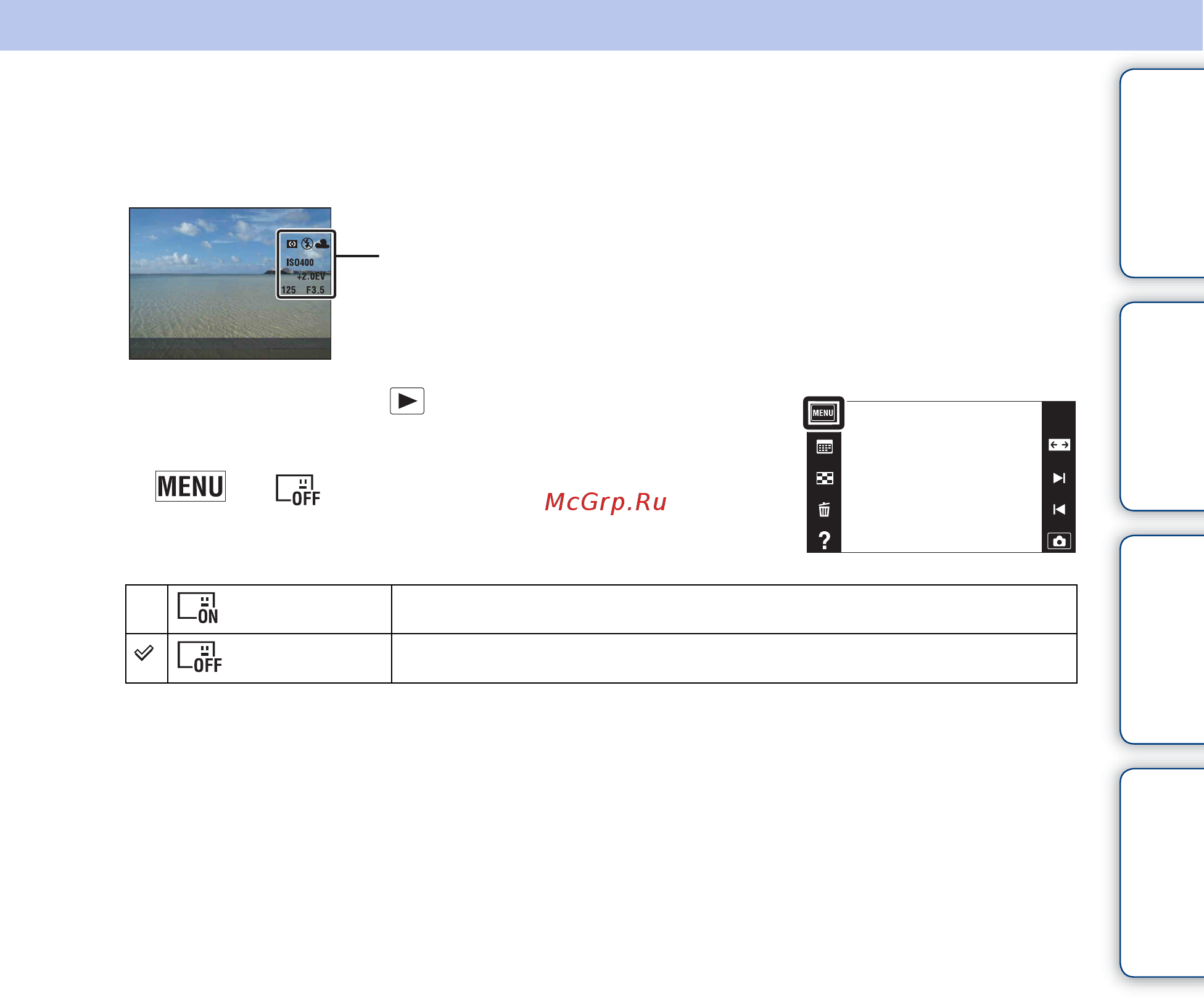 Sony Cyber-Shot DSC-T110D [97/175] Оглавление поиск по операции menu поиск установок алфавитный указатель