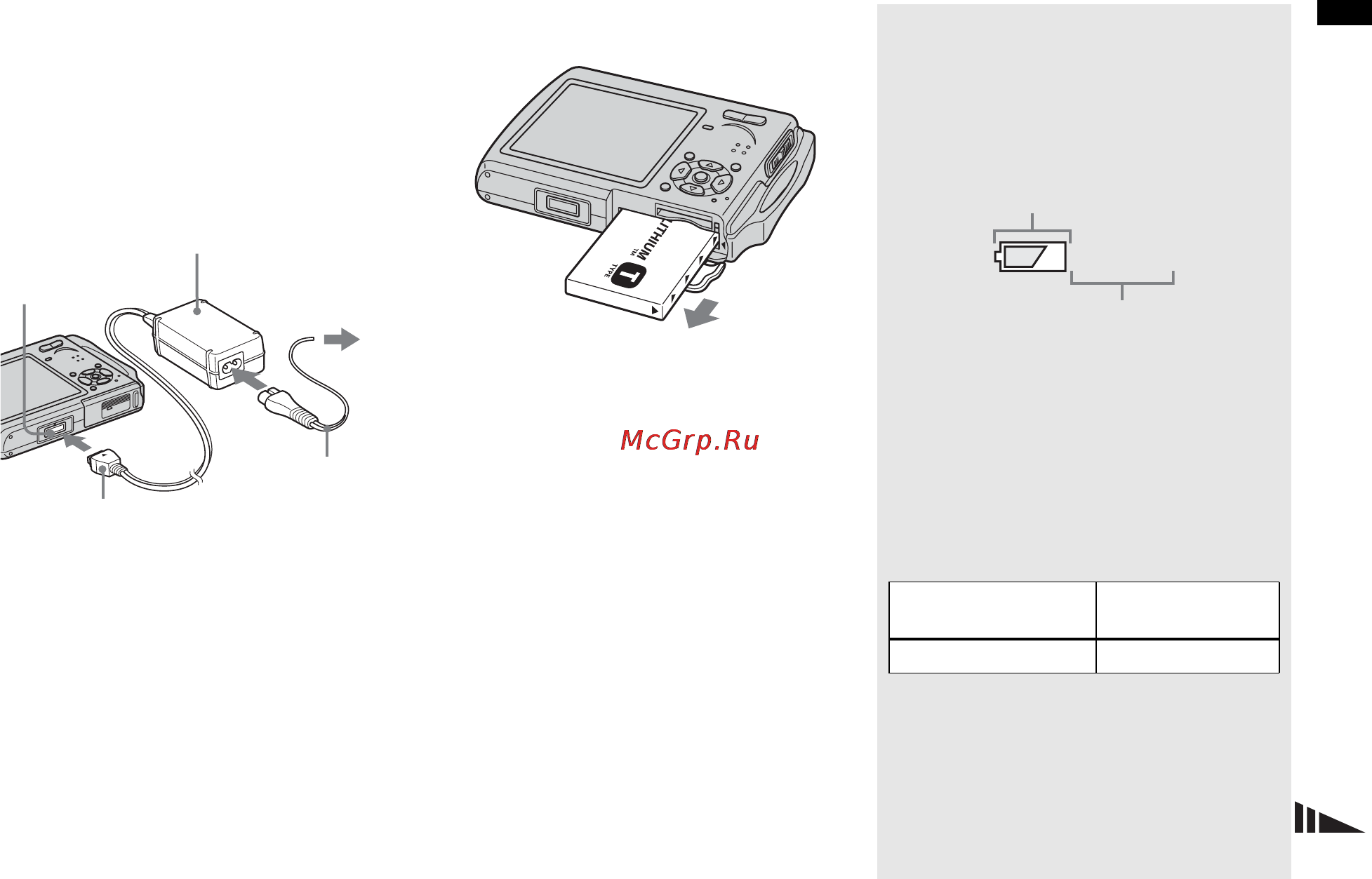 Sony Cyber-Shot DSC-T11 [13/128] Battery remaining indicator