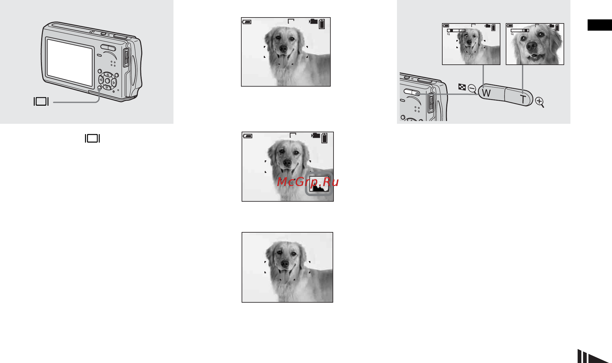 Sony Cyber-Shot DSC-T11 [25/128] Indicators on the lcd screen during shooting